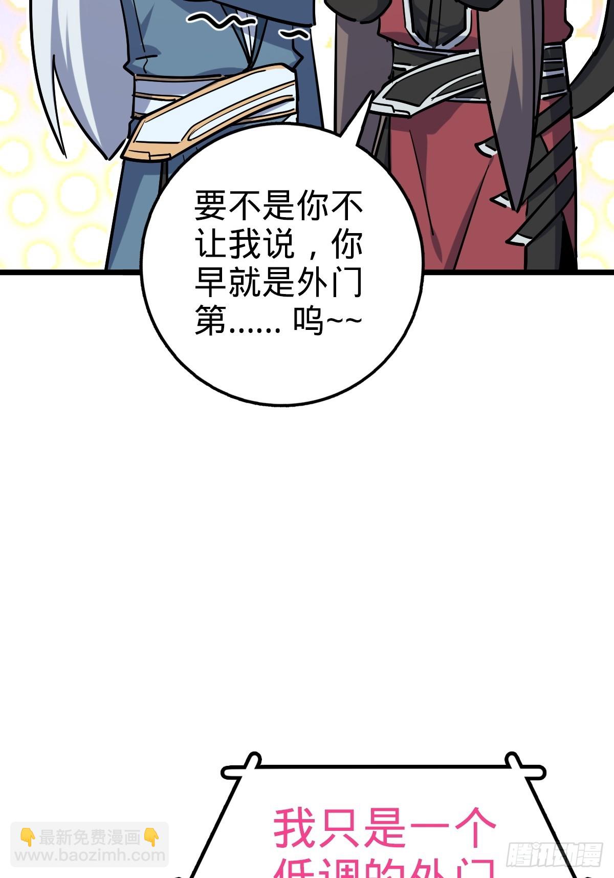 02 战堂任务凶(1/2)-第3话