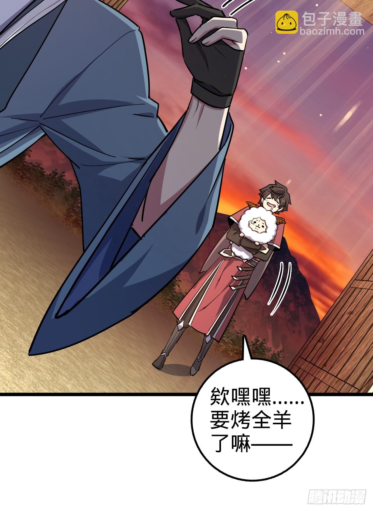 02 战堂任务凶(1/2)-第3话