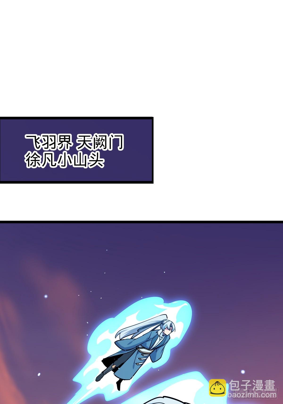 02 战堂任务凶(1/2)-第3话