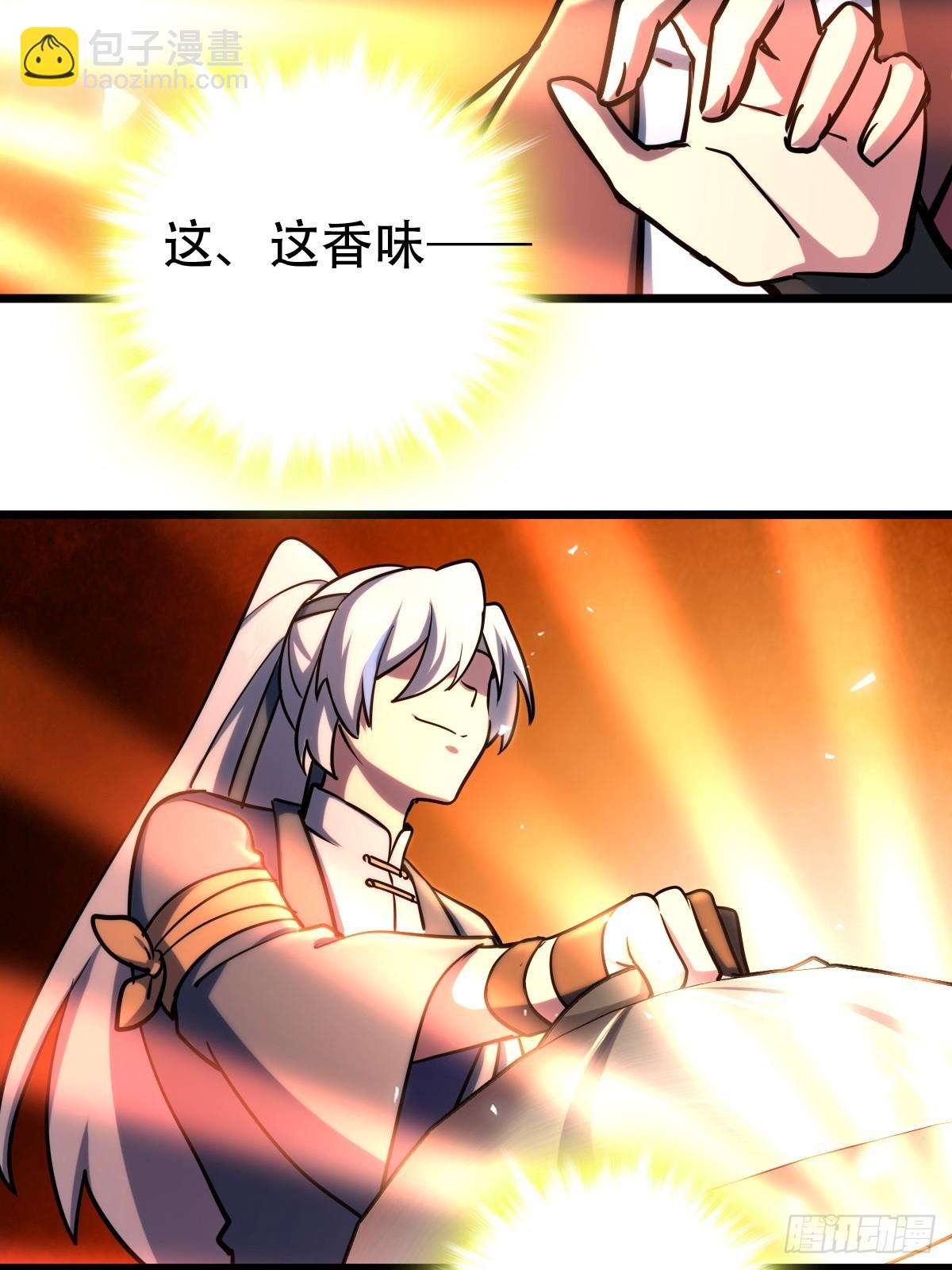 02 战堂任务凶(1/2)-第3话