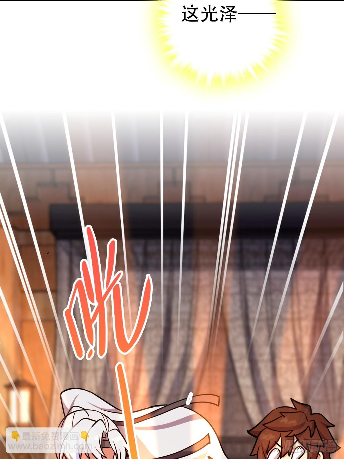 02 战堂任务凶(1/2)-第3话