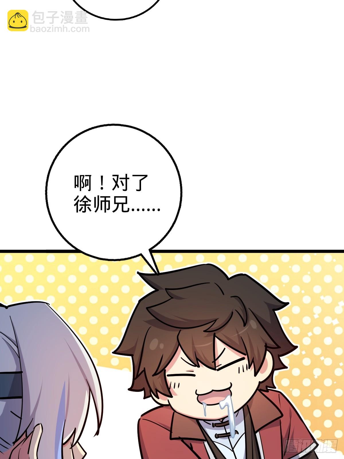 02 战堂任务凶(1/2)-第3话