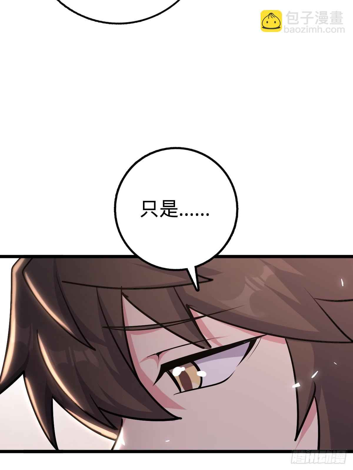 02 战堂任务凶(1/2)-第3话