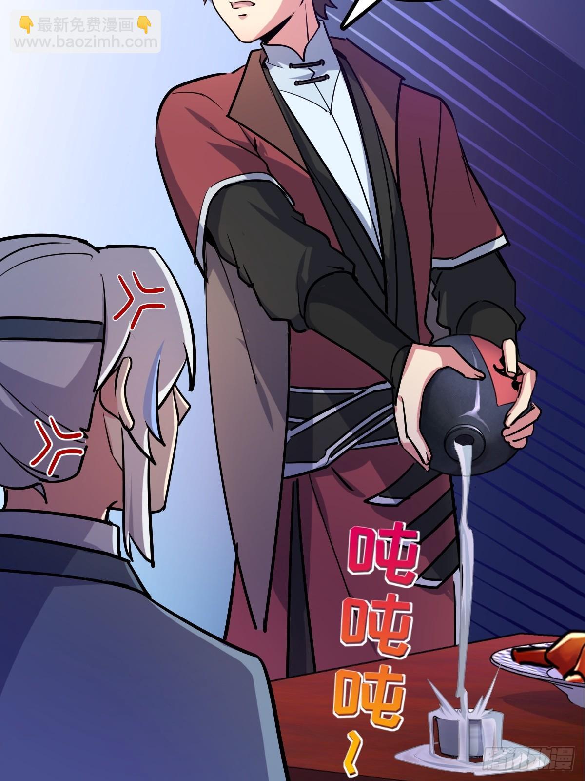 02 战堂任务凶(1/2)-第3话