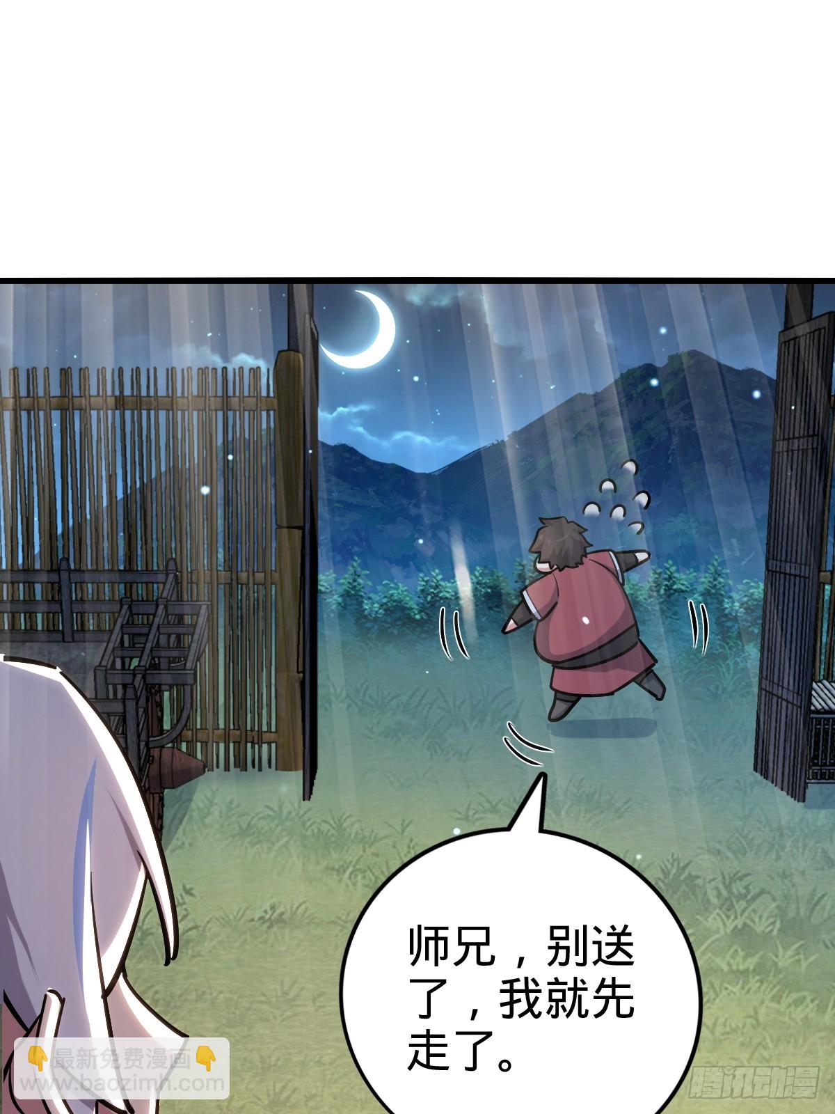 02 战堂任务凶(1/2)-第3话