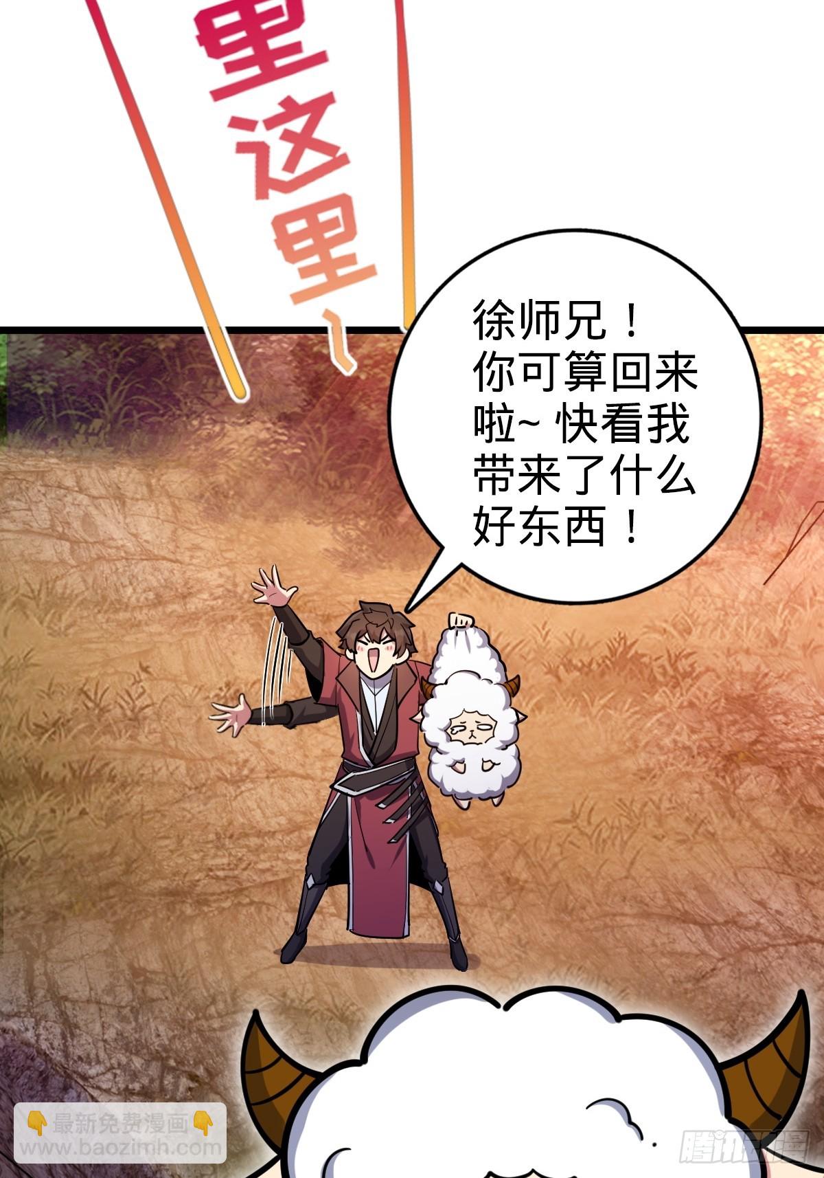 02 战堂任务凶(1/2)-第3话