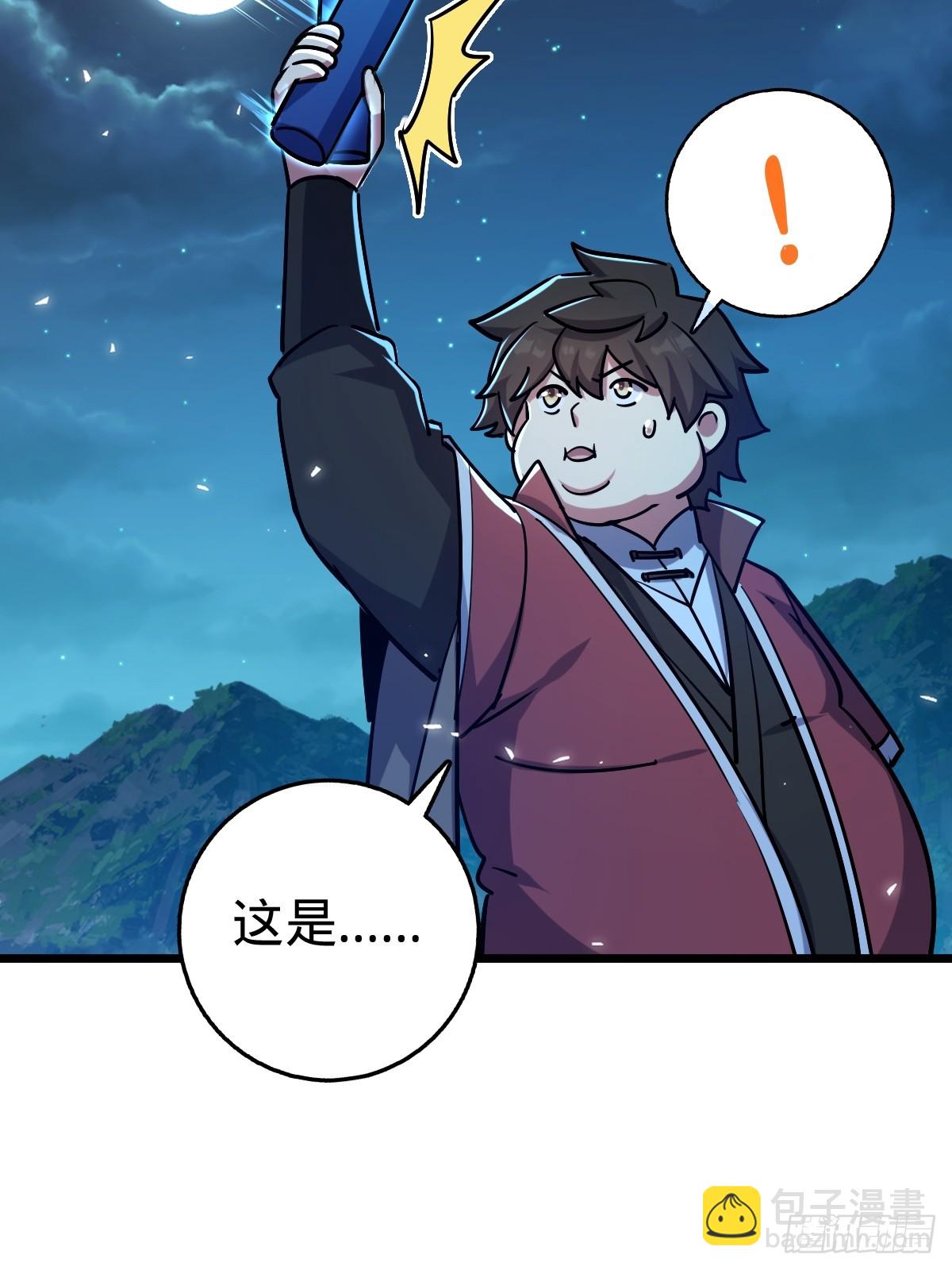 02 战堂任务凶(1/2)-第3话