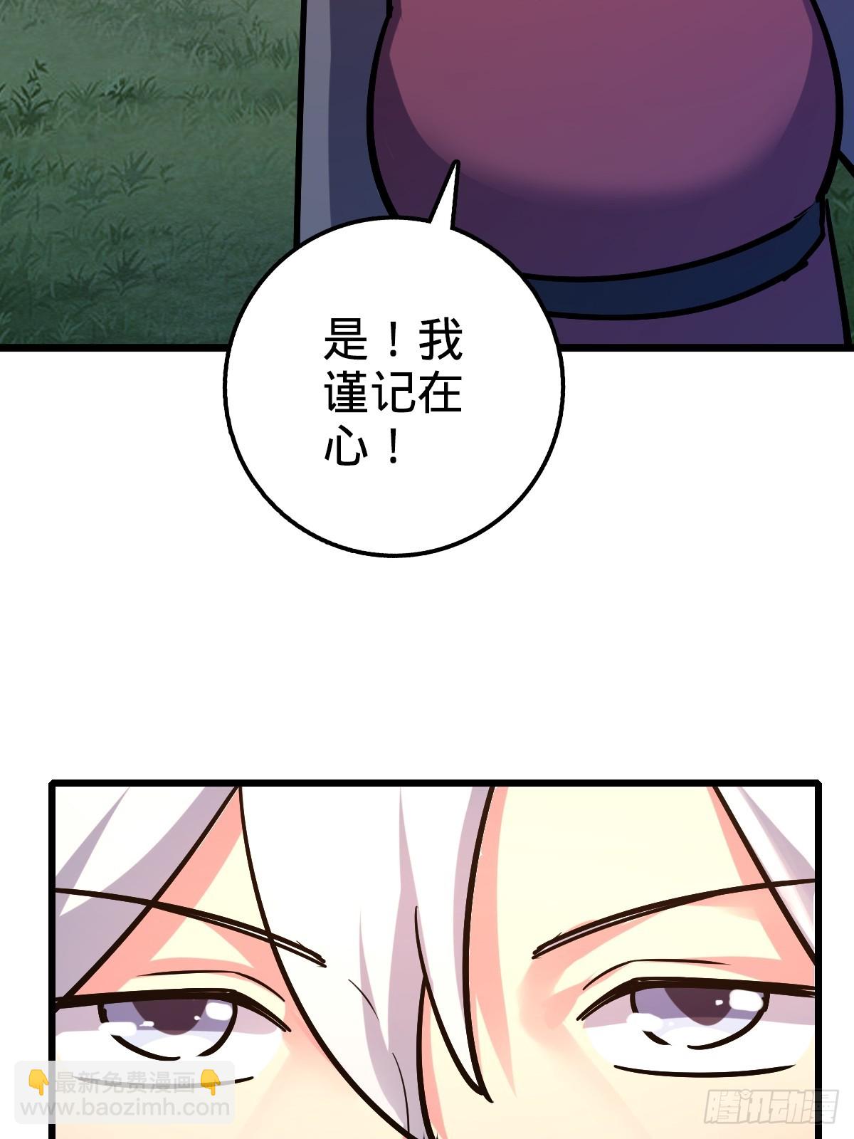 02 战堂任务凶(1/2)-第3话