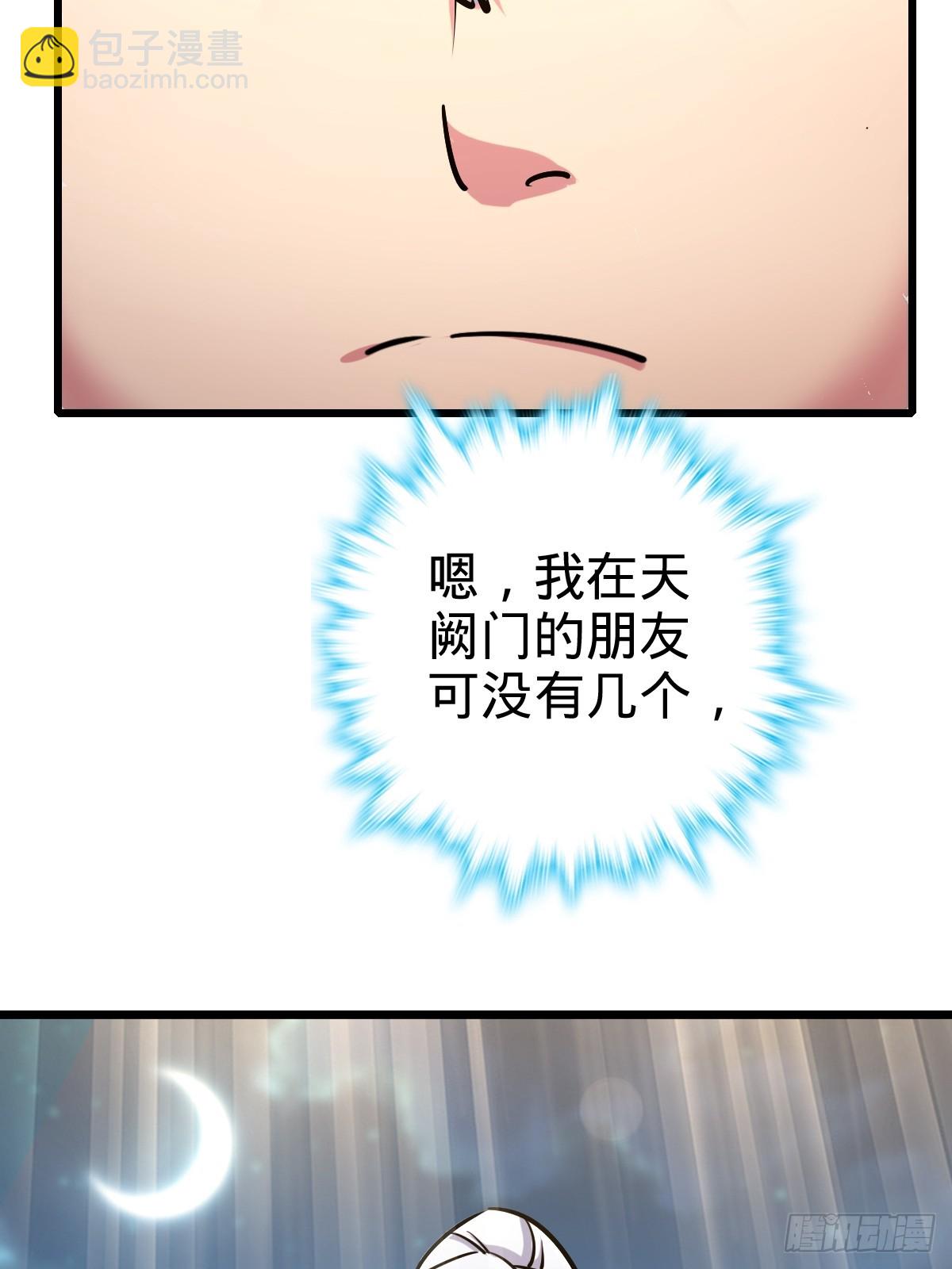 02 战堂任务凶(1/2)-第3话