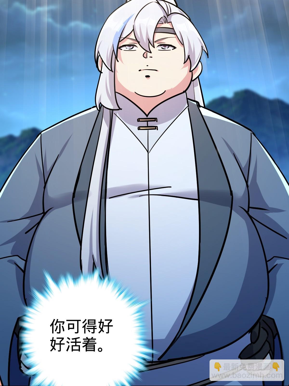 02 战堂任务凶(1/2)-第3话