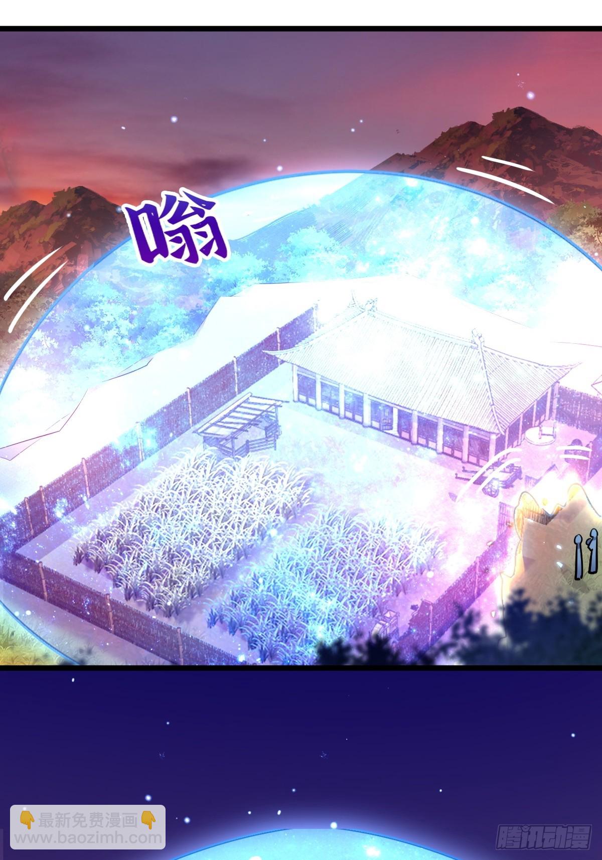 02 战堂任务凶(1/2)-第3话