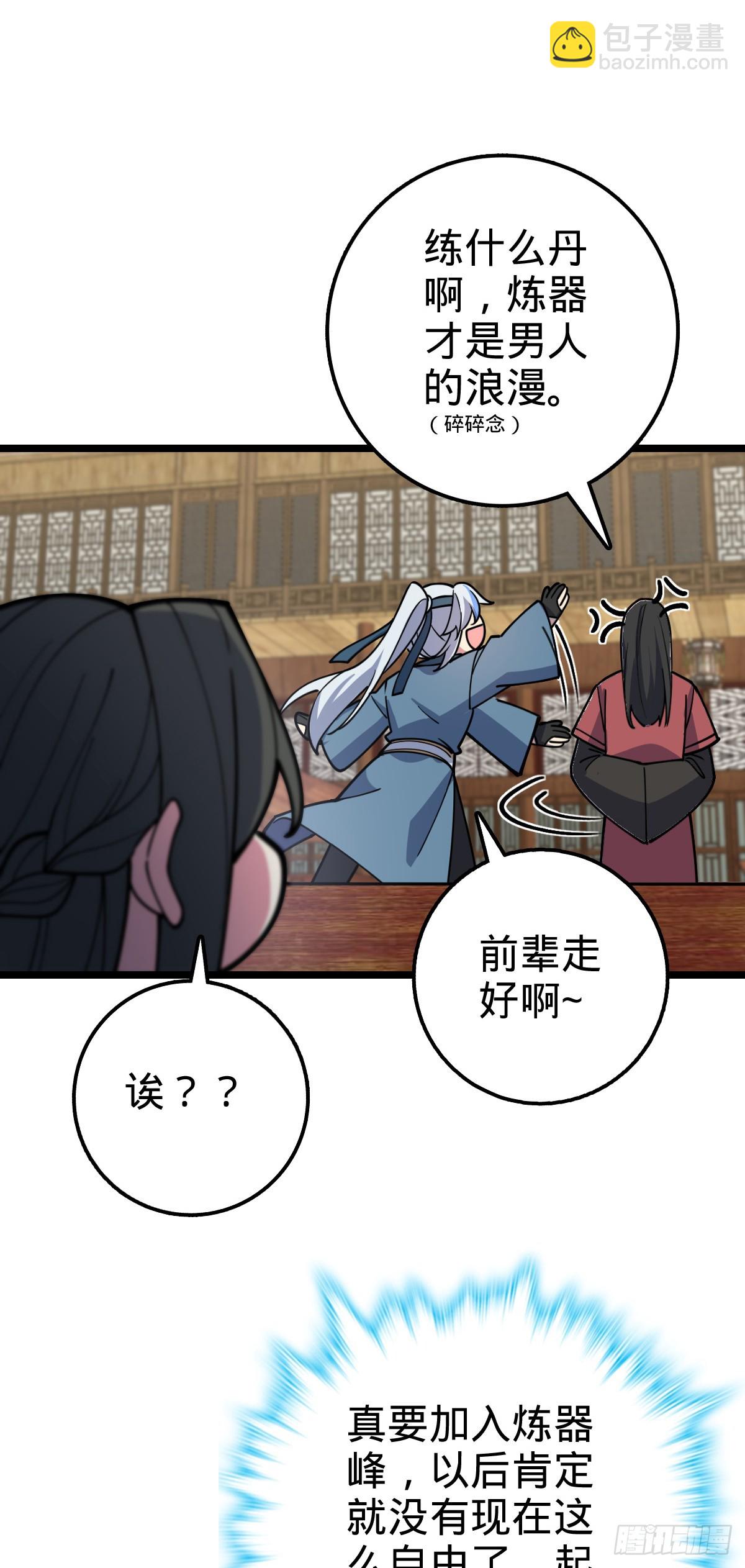 20 沙燕的哥哥(1/2)-第21话