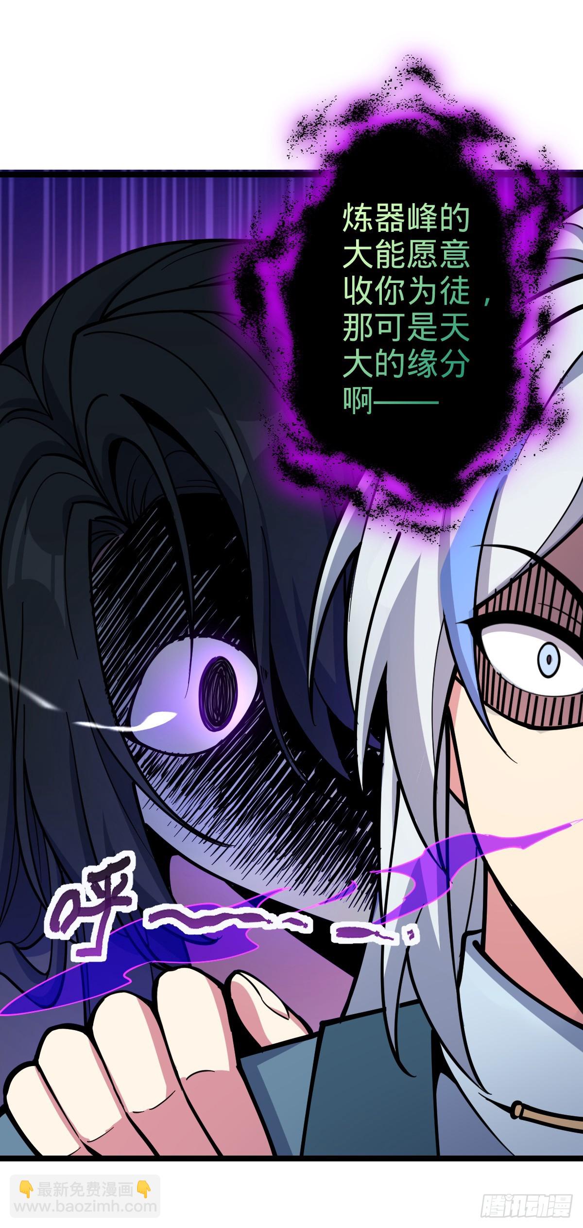 20 沙燕的哥哥(1/2)-第21话