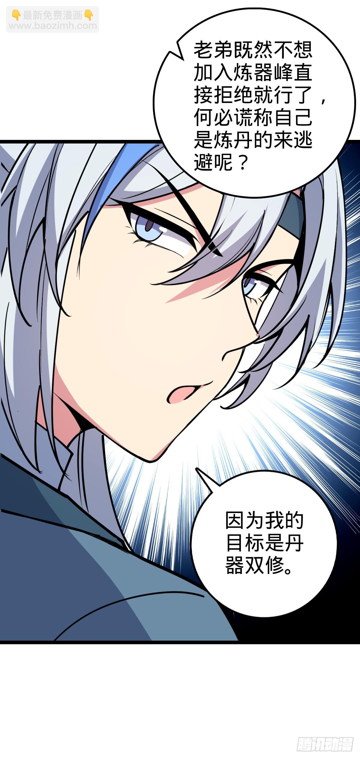 20 沙燕的哥哥(1/2)-第21话