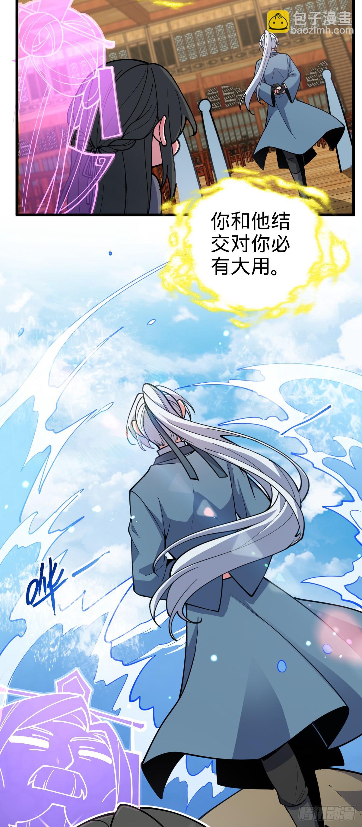 20 沙燕的哥哥(1/2)-第21话