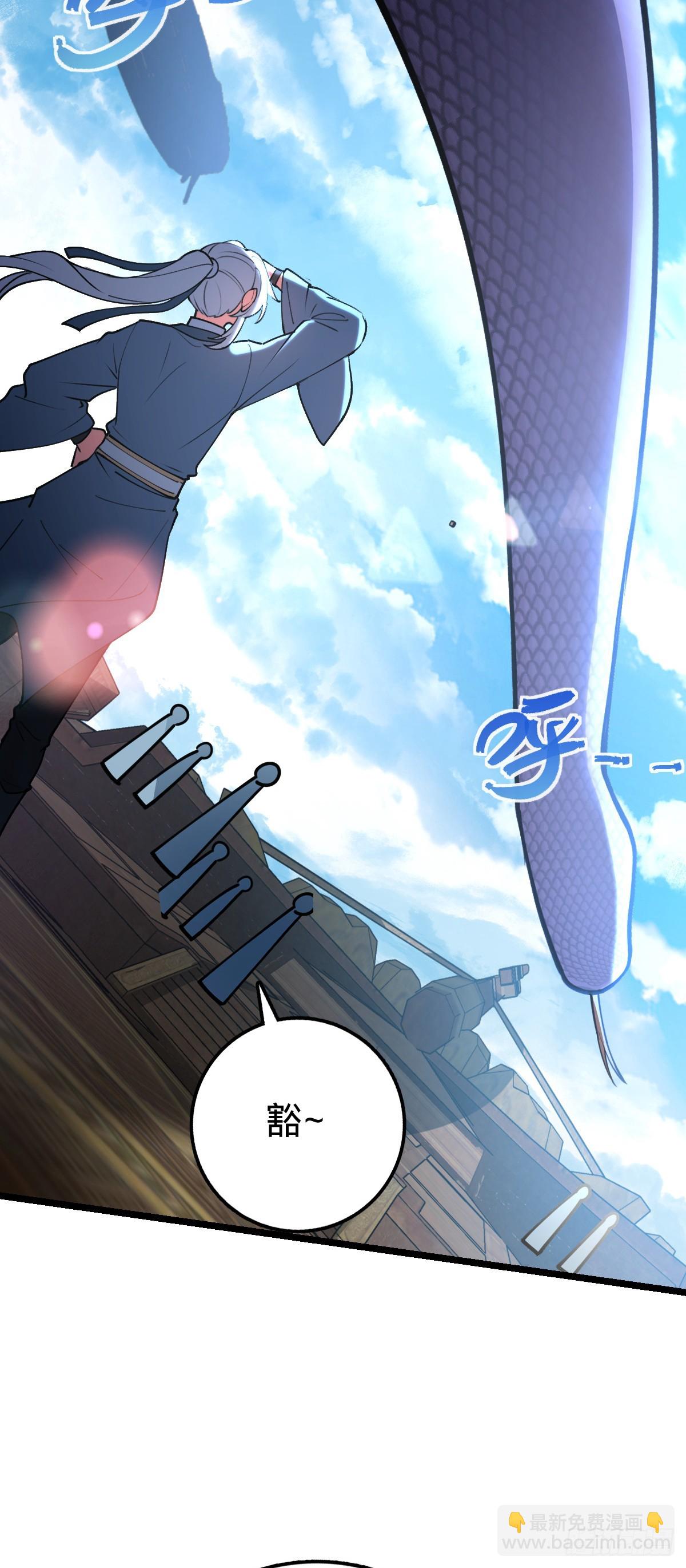 20 沙燕的哥哥(1/2)-第21话