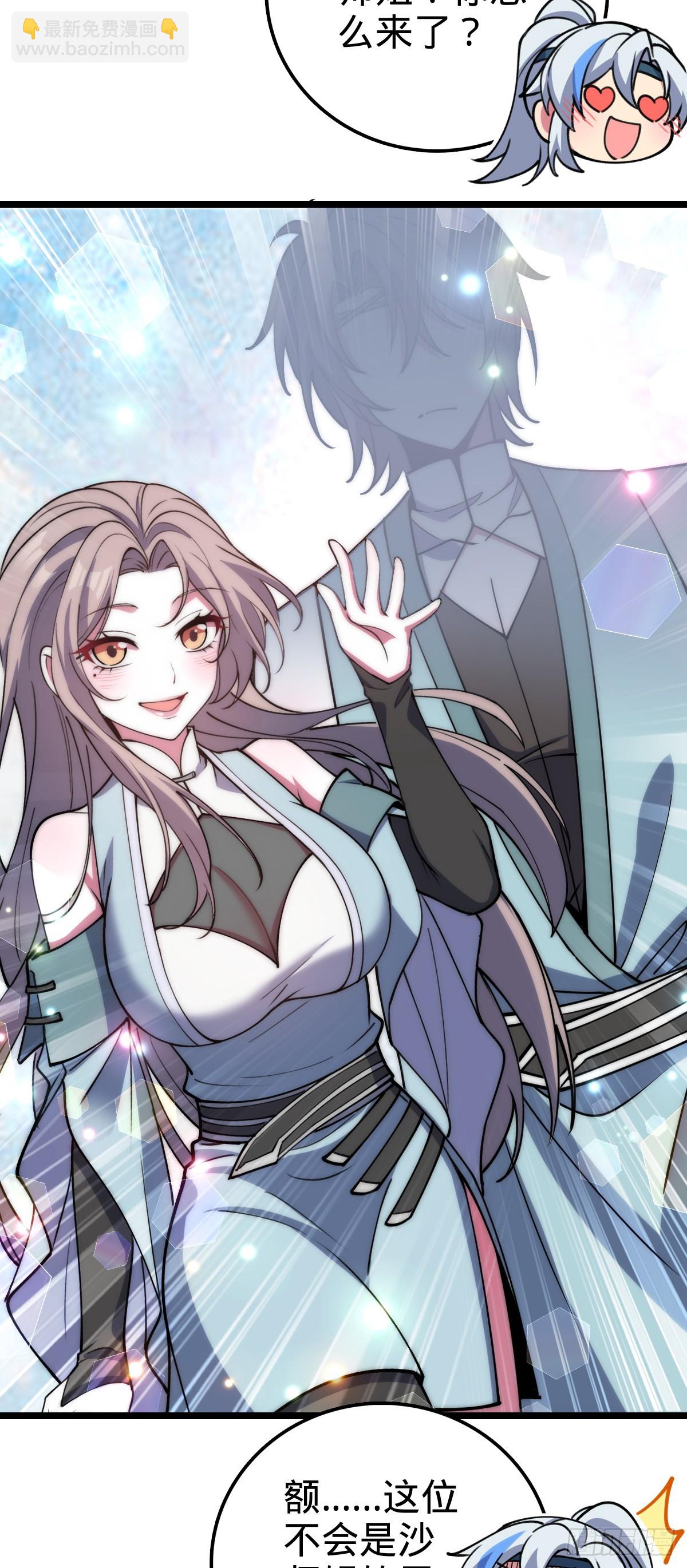 20 沙燕的哥哥(1/2)-第21话