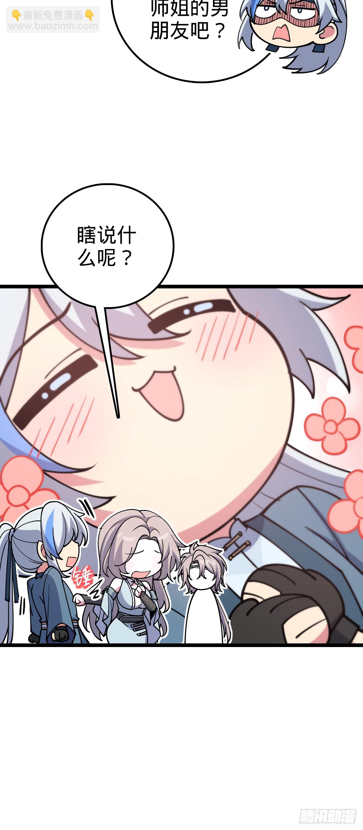 20 沙燕的哥哥(1/2)-第21话