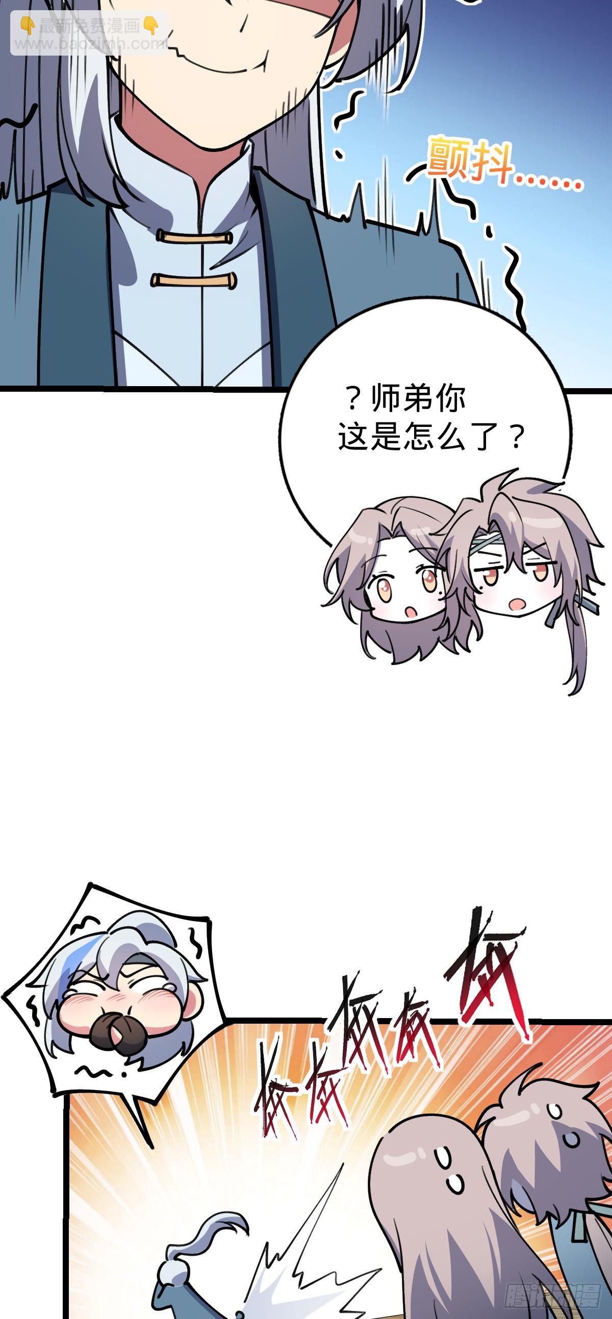 20 沙燕的哥哥(1/2)-第21话