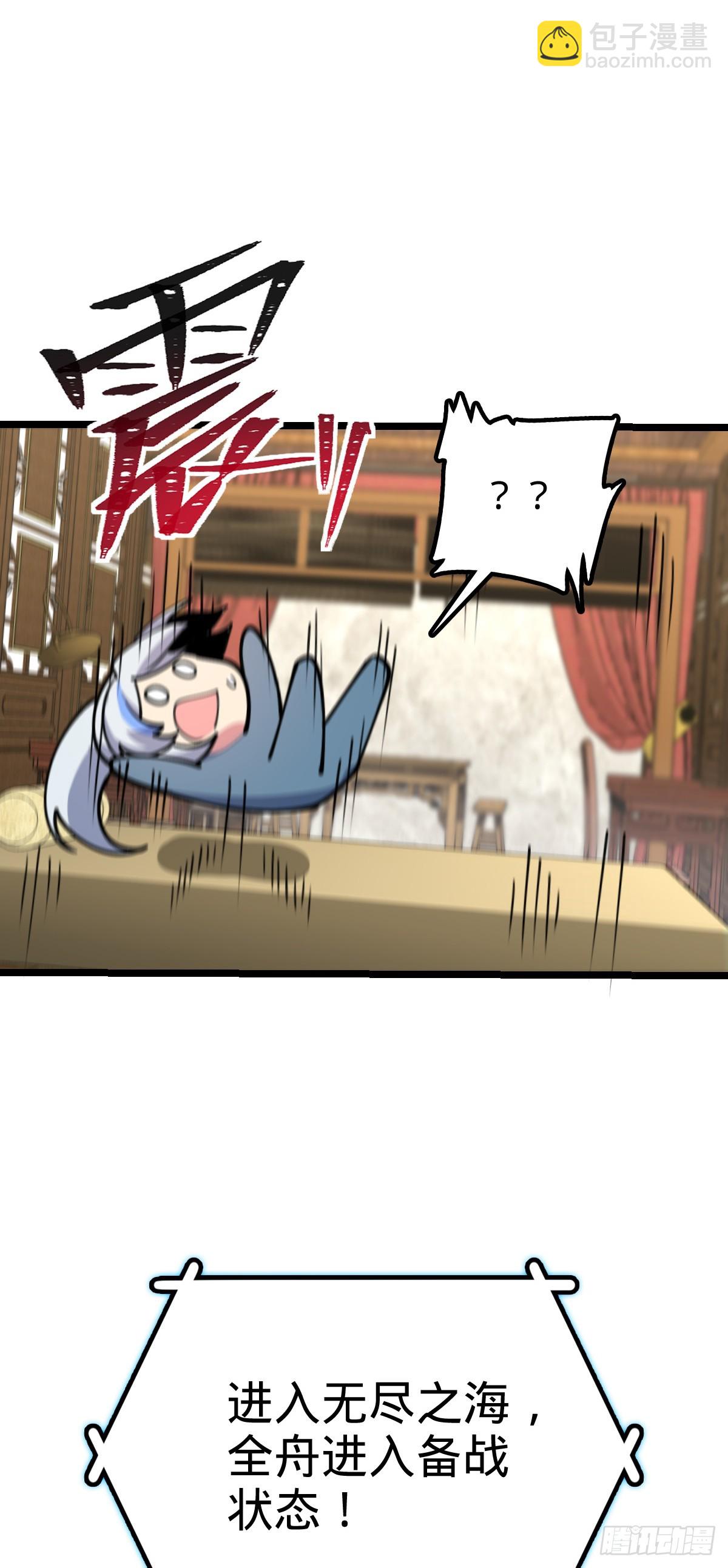 20 沙燕的哥哥(1/2)-第21话