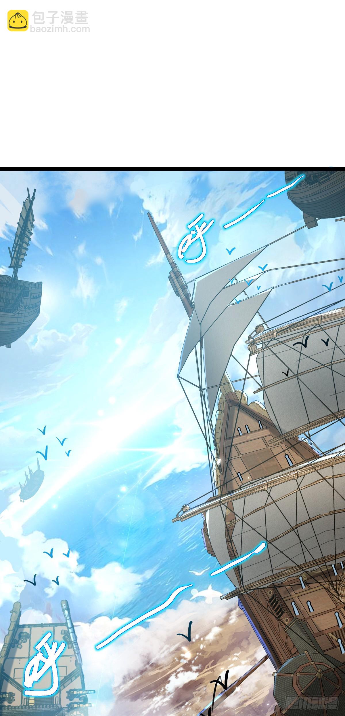 20 沙燕的哥哥(1/2)-第21话