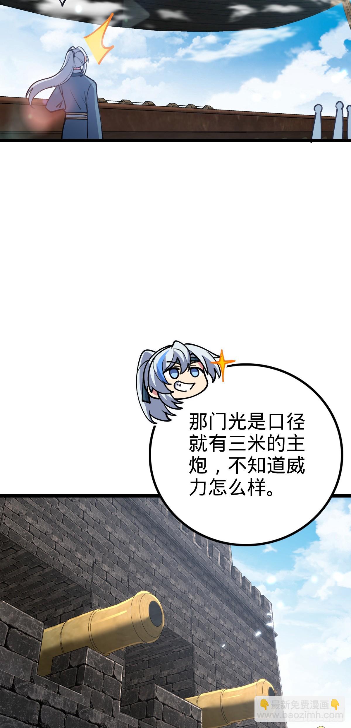 20 沙燕的哥哥(1/2)-第21话