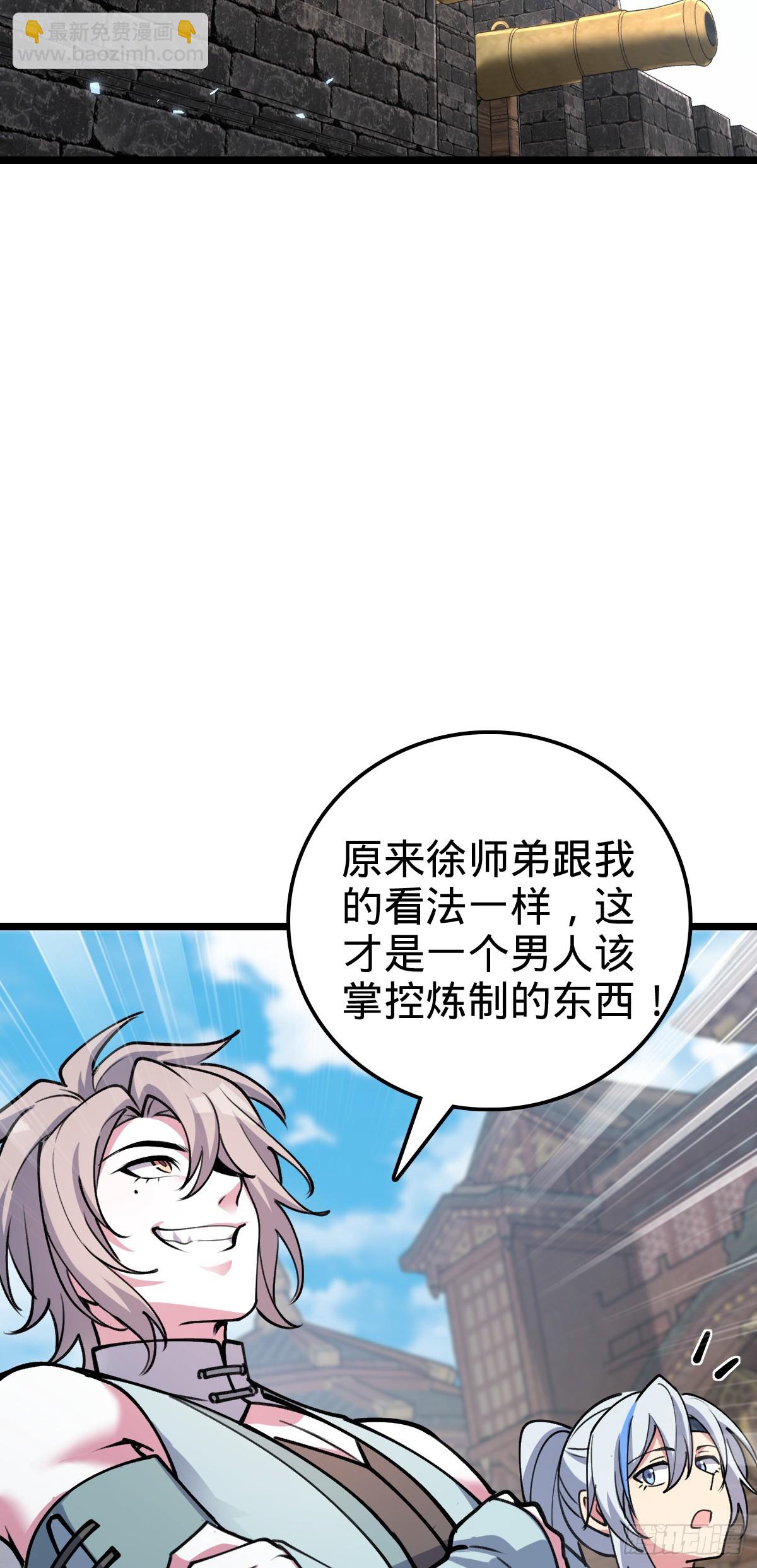 20 沙燕的哥哥(1/2)-第21话