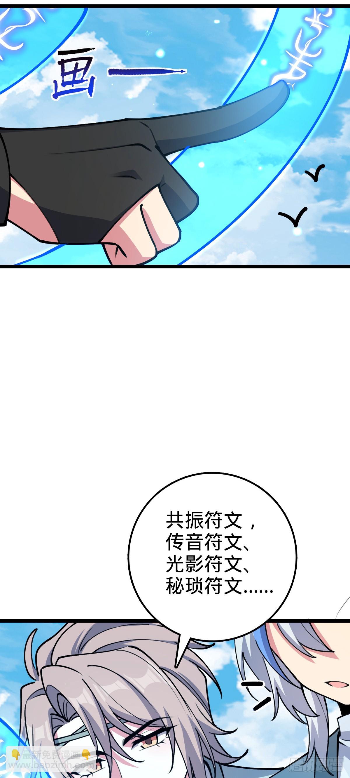 20 沙燕的哥哥(1/2)-第21话