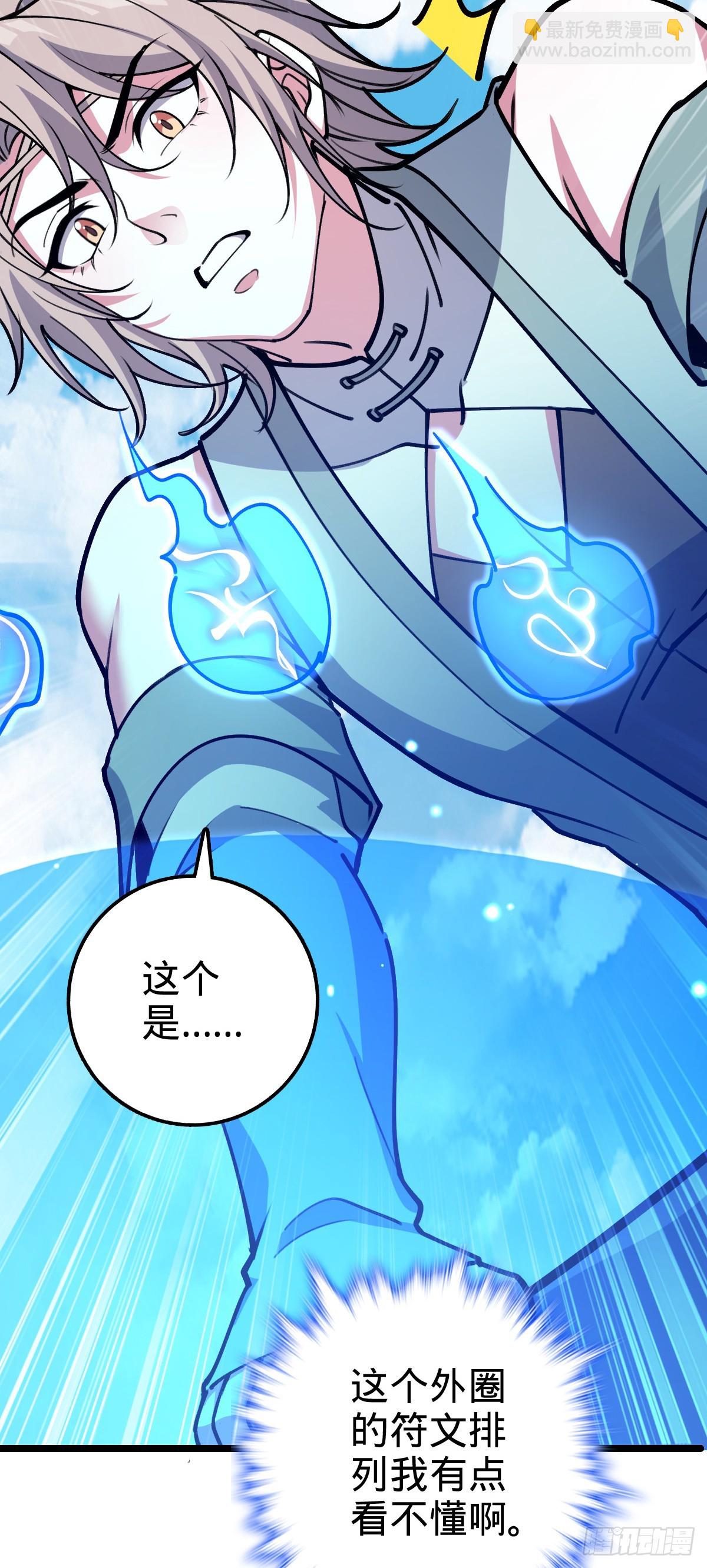 20 沙燕的哥哥(1/2)-第21话