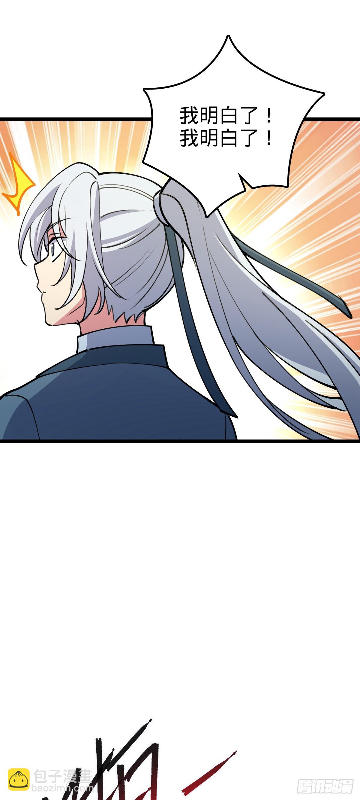 20 沙燕的哥哥(1/2)-第21话