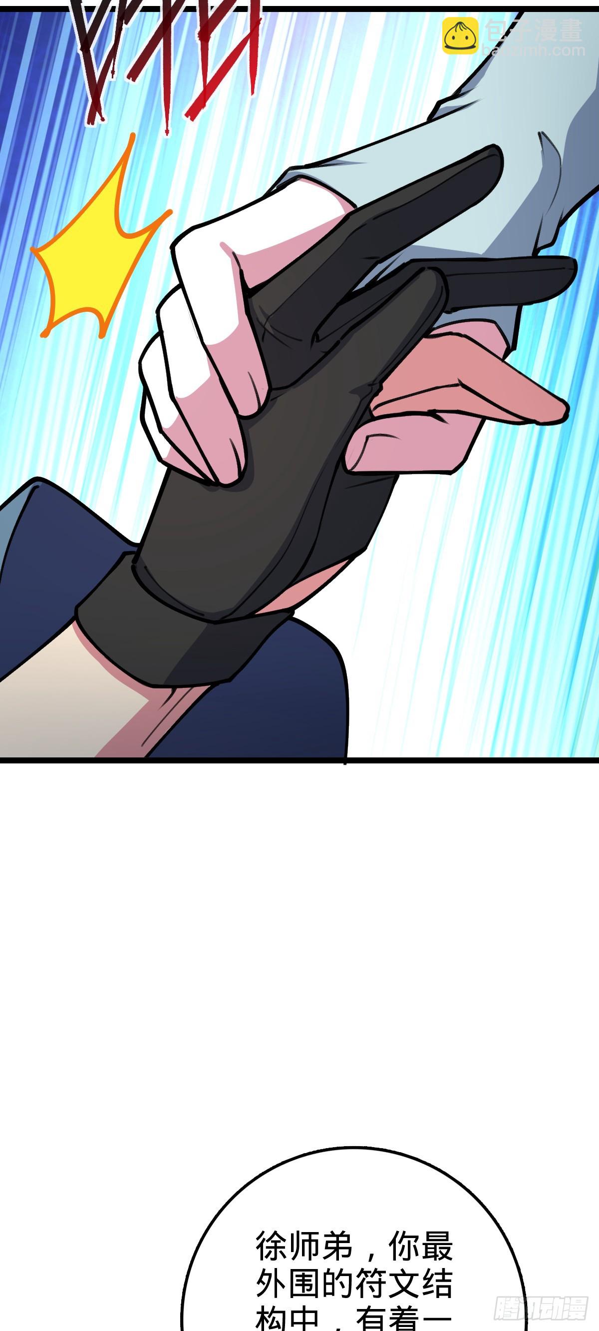 20 沙燕的哥哥(1/2)-第21话