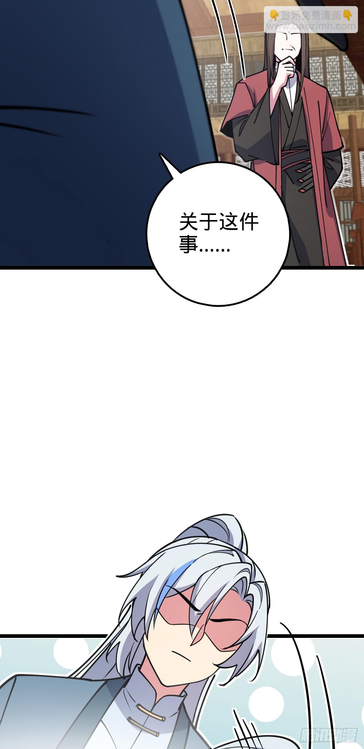 20 沙燕的哥哥(1/2)-第21话