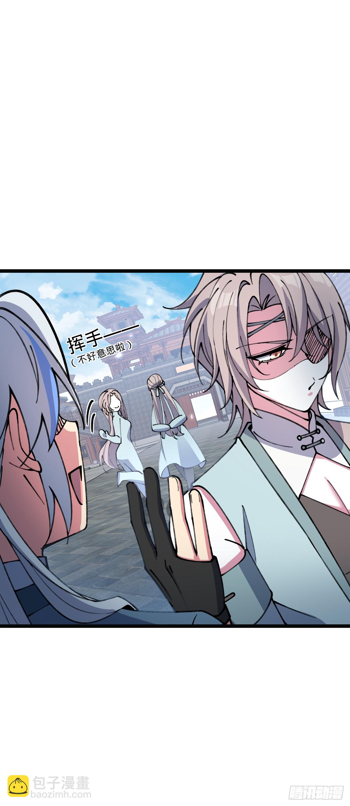 22 炼丹小师妹(1/2)-第23话