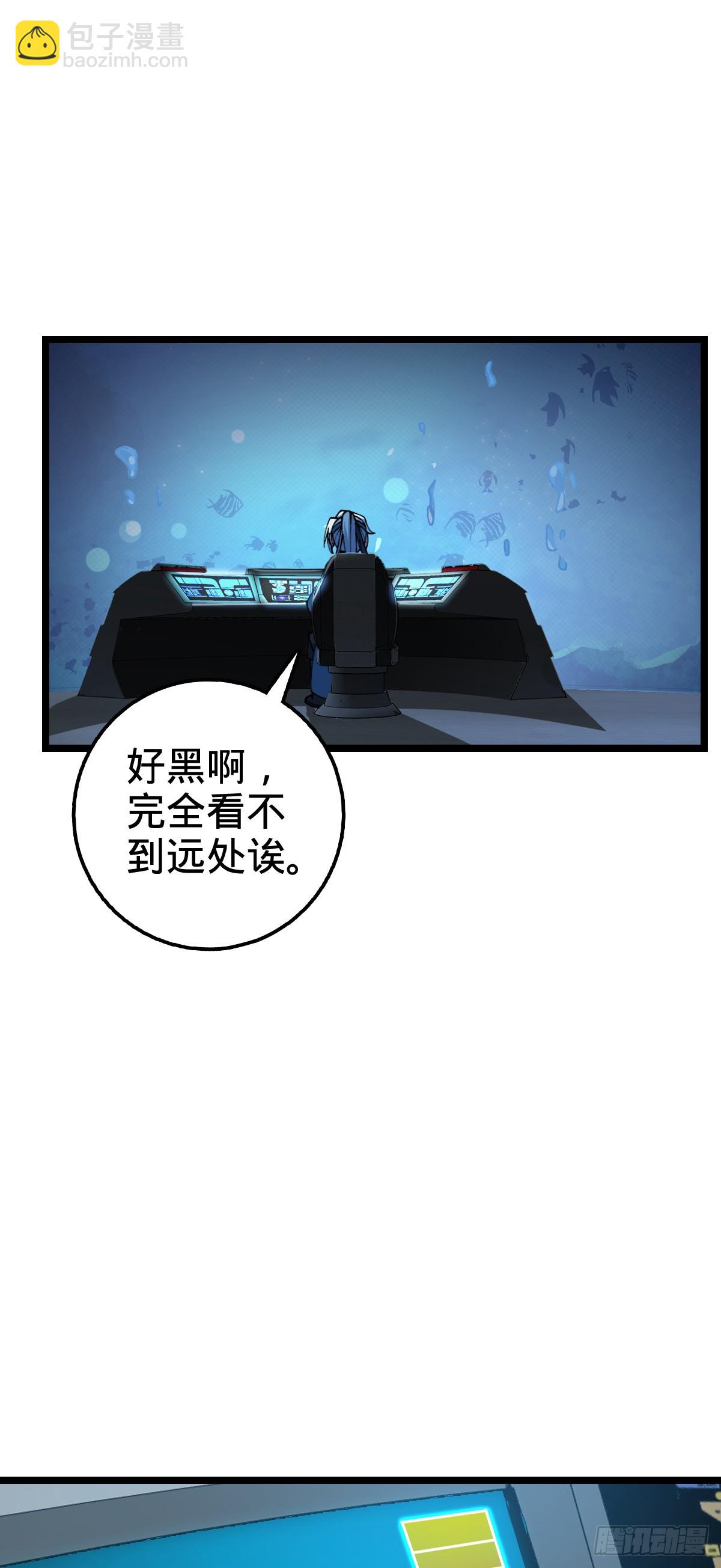 22 炼丹小师妹(1/2)-第23话