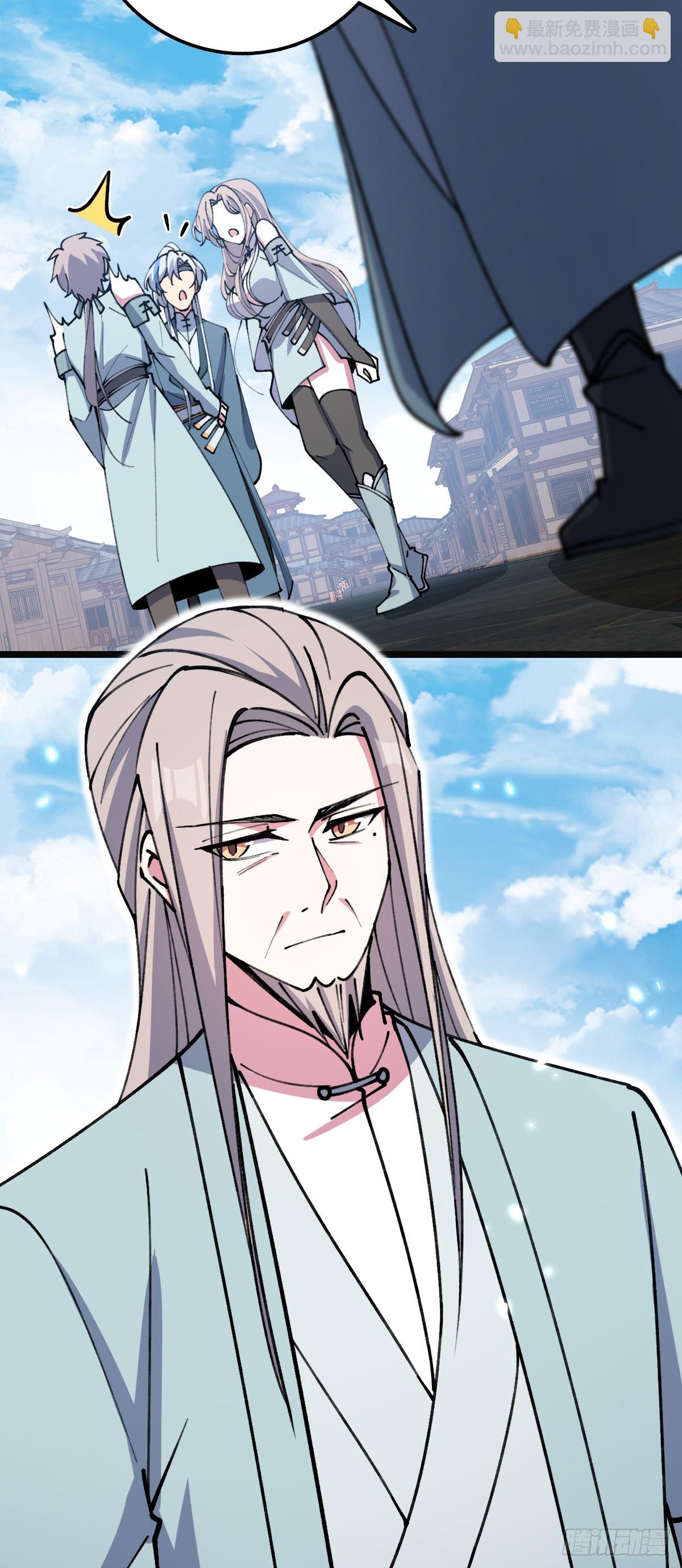 22 炼丹小师妹(1/2)-第23话