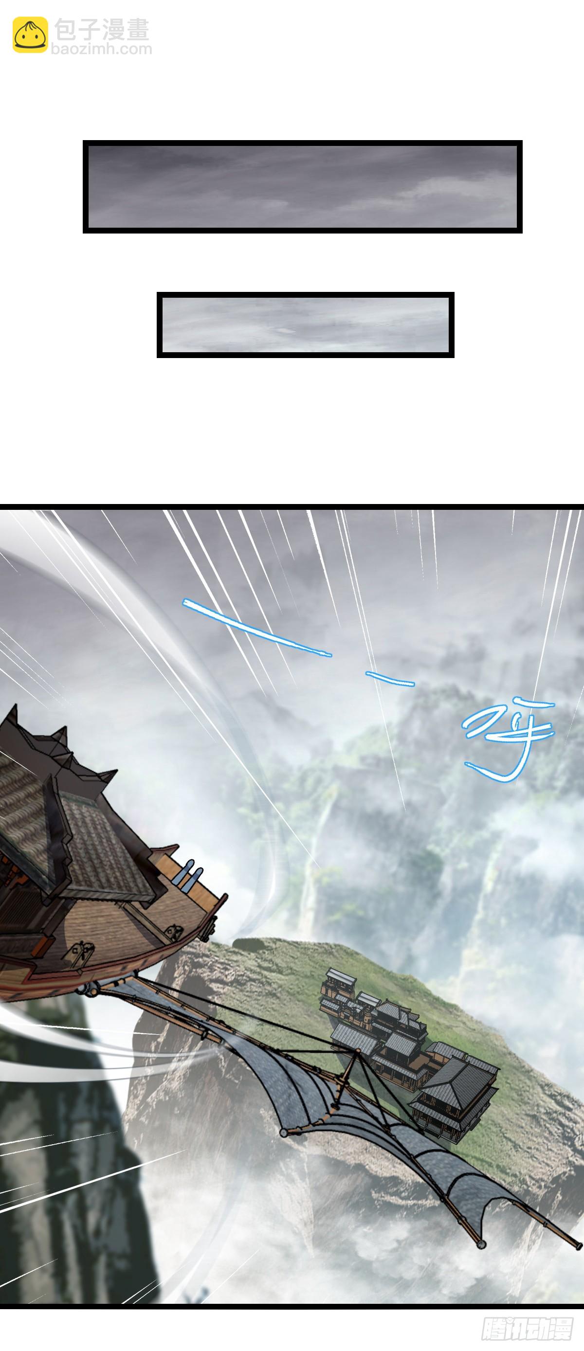 24 小世界（春节快乐！）(1/2)-第25话