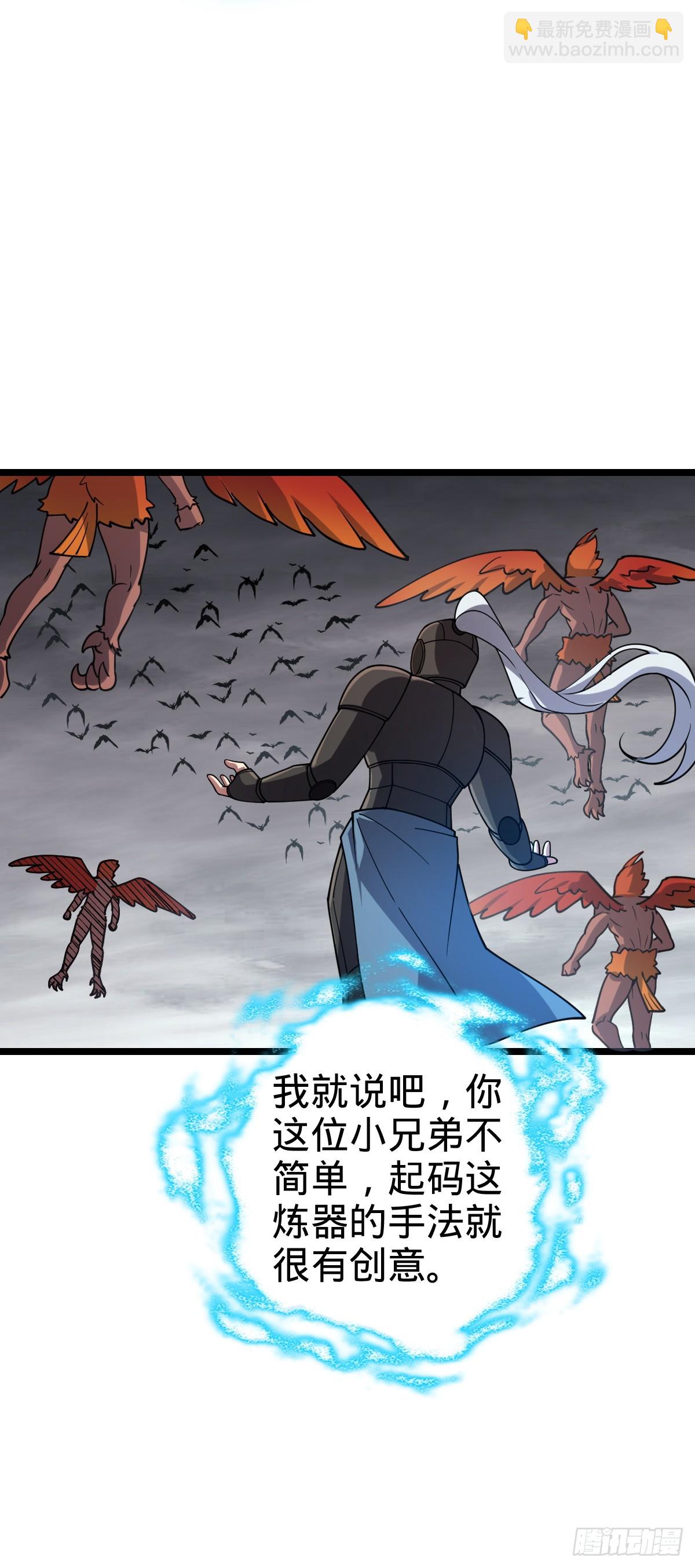 24 小世界（春节快乐！）(1/2)-第25话