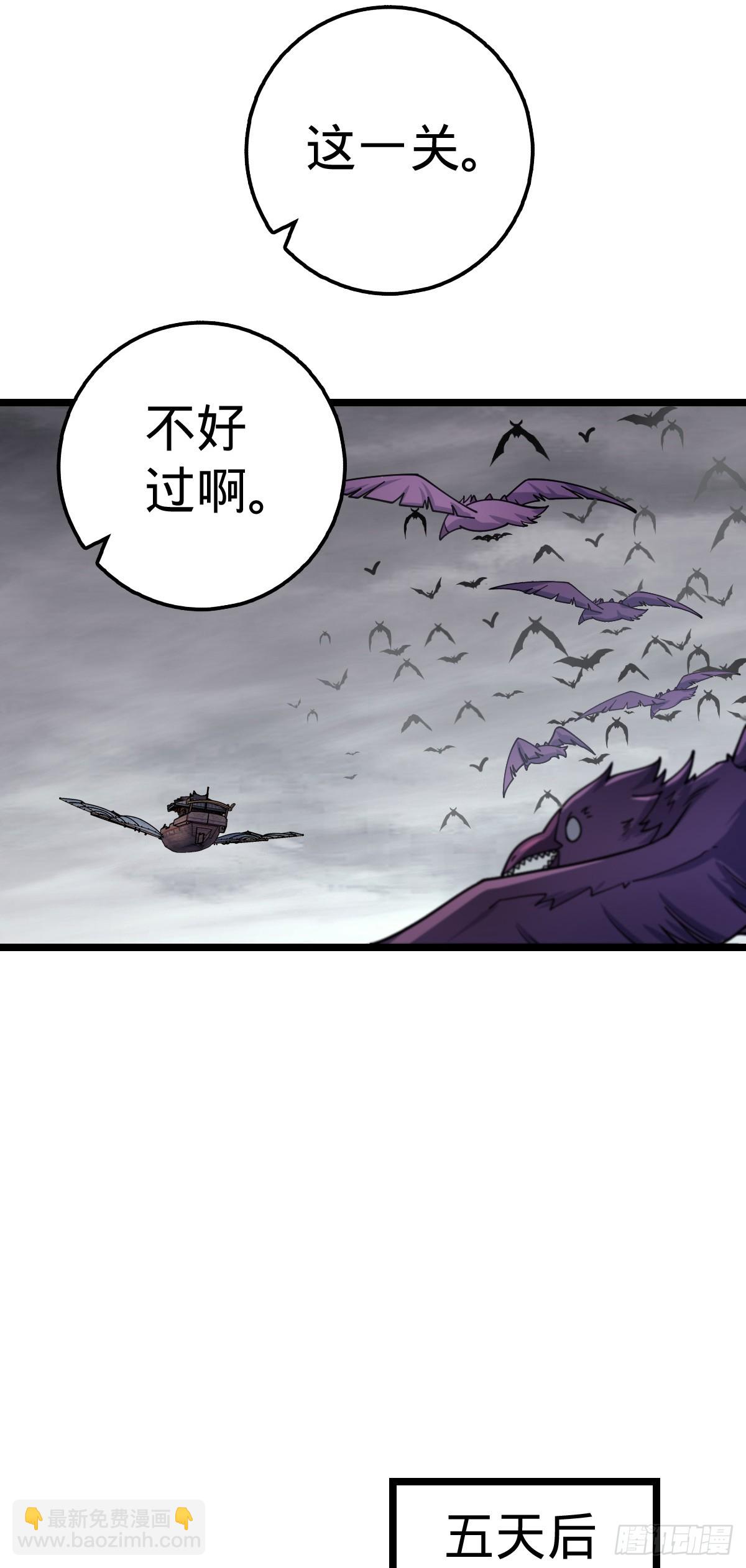 24 小世界（春节快乐！）(1/2)-第25话