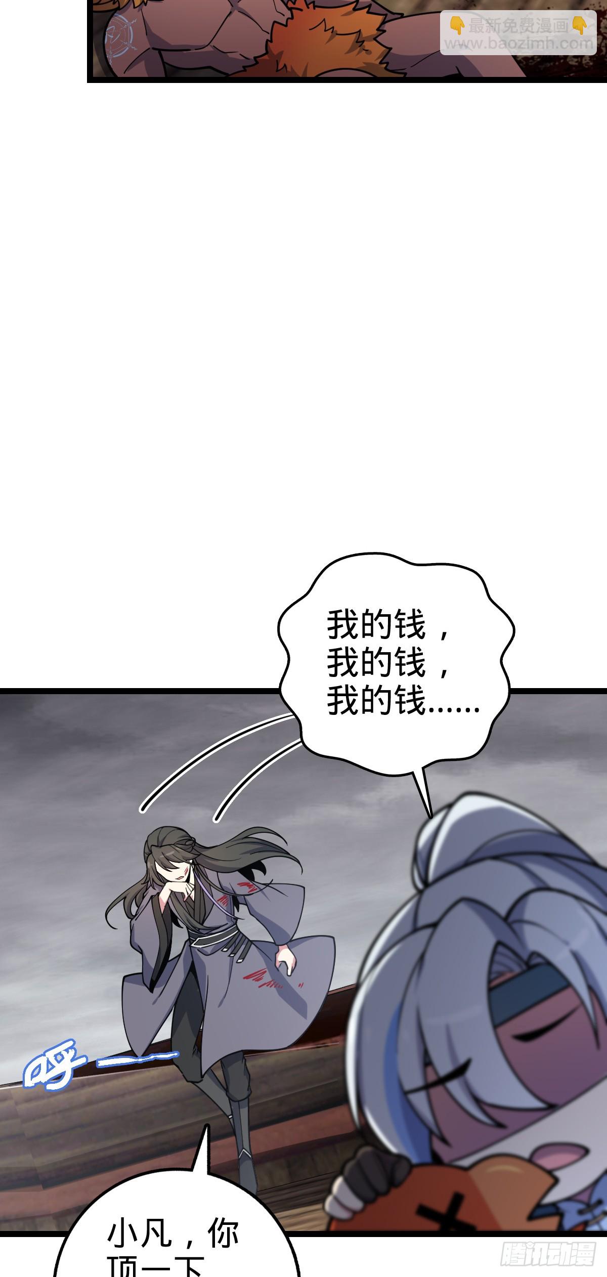 24 小世界（春节快乐！）(1/2)-第25话