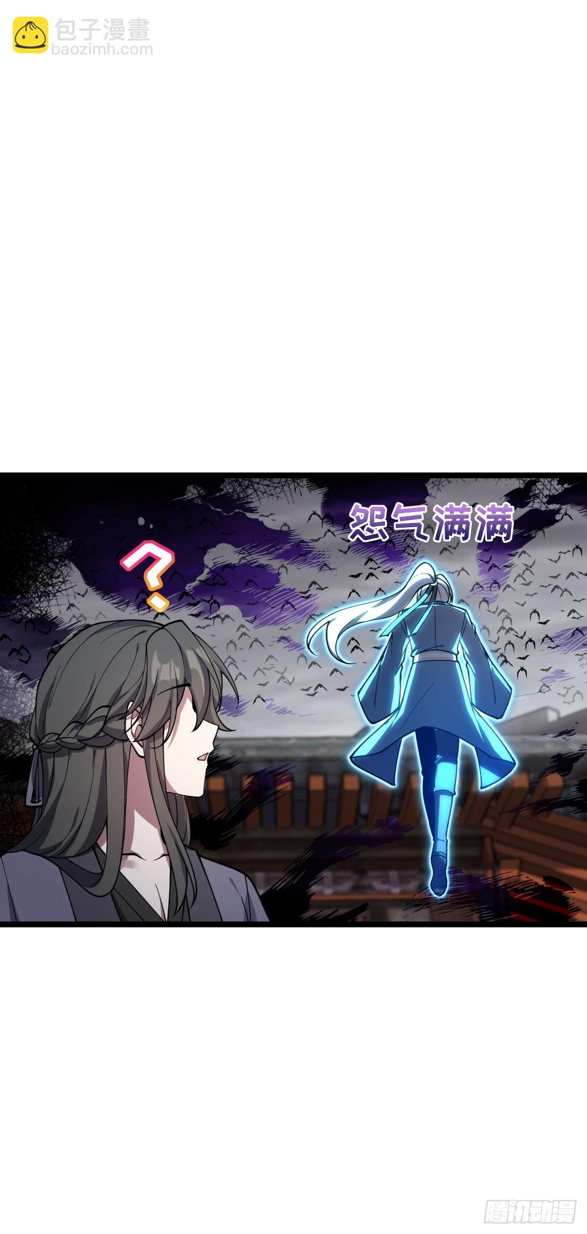 24 小世界（春节快乐！）(1/2)-第25话