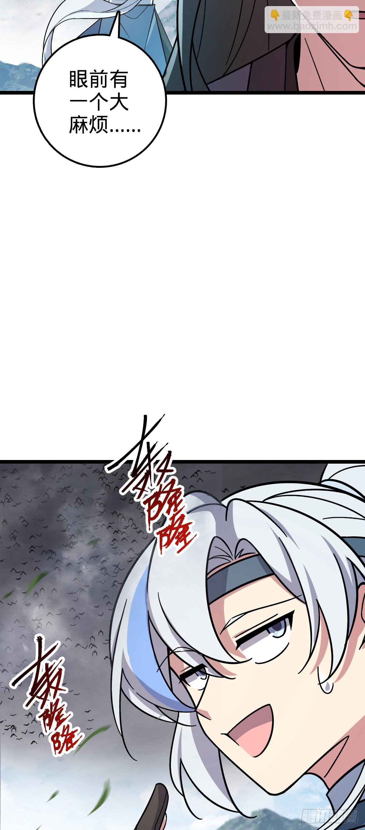 24 小世界（春节快乐！）(1/2)-第25话