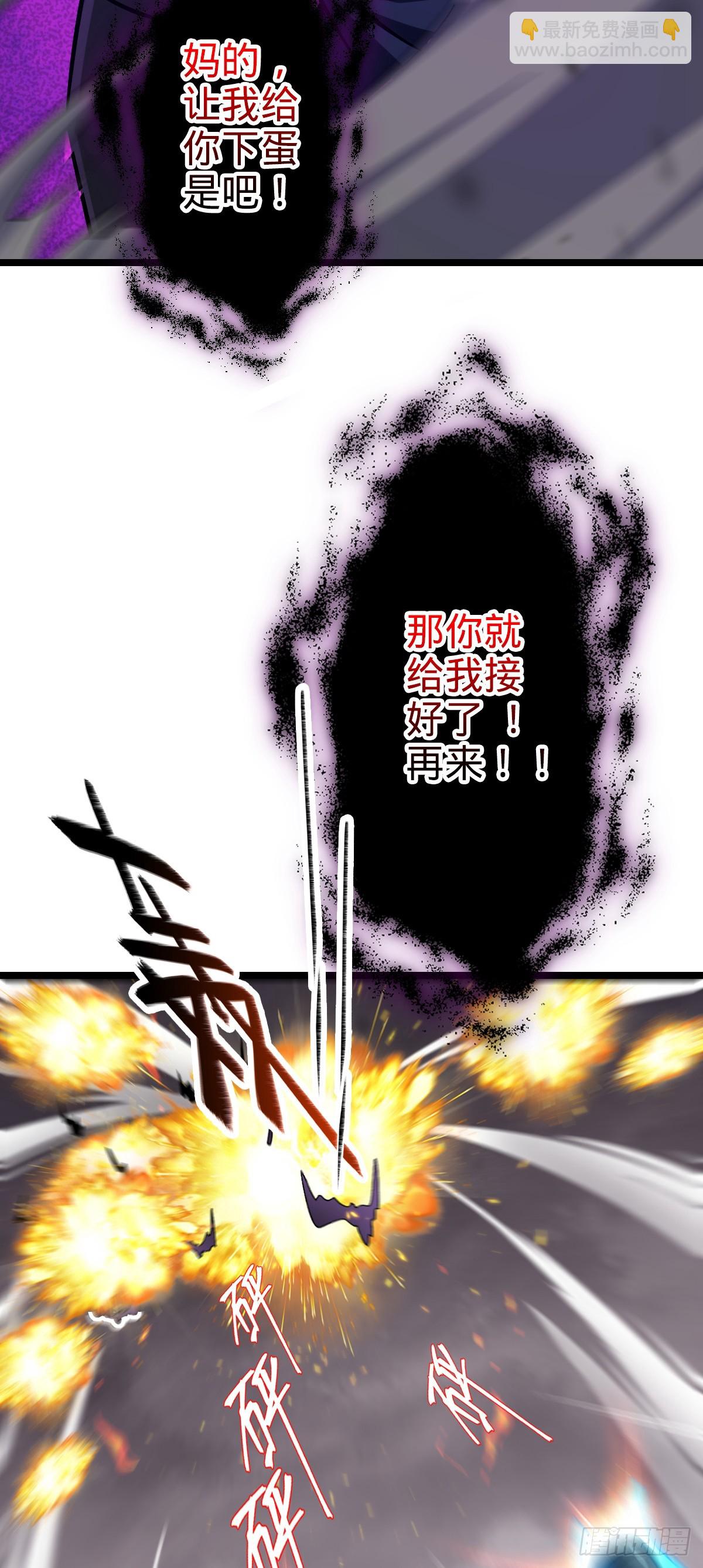 25 练气十二层之上(1/2)-第27话