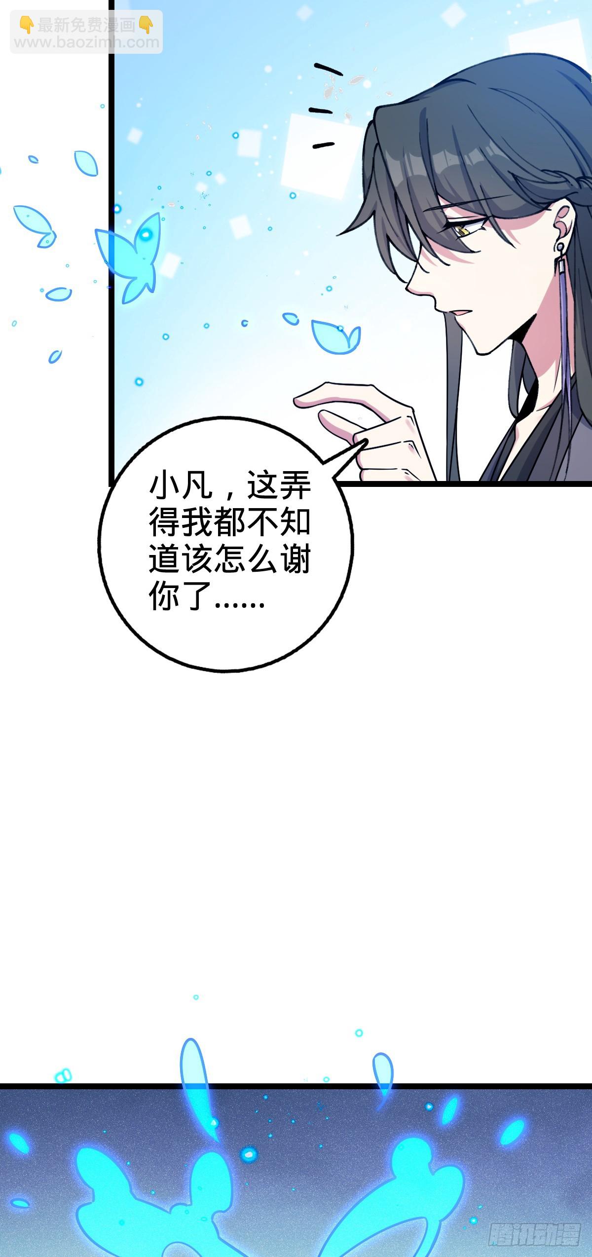 25 练气十二层之上(1/2)-第27话