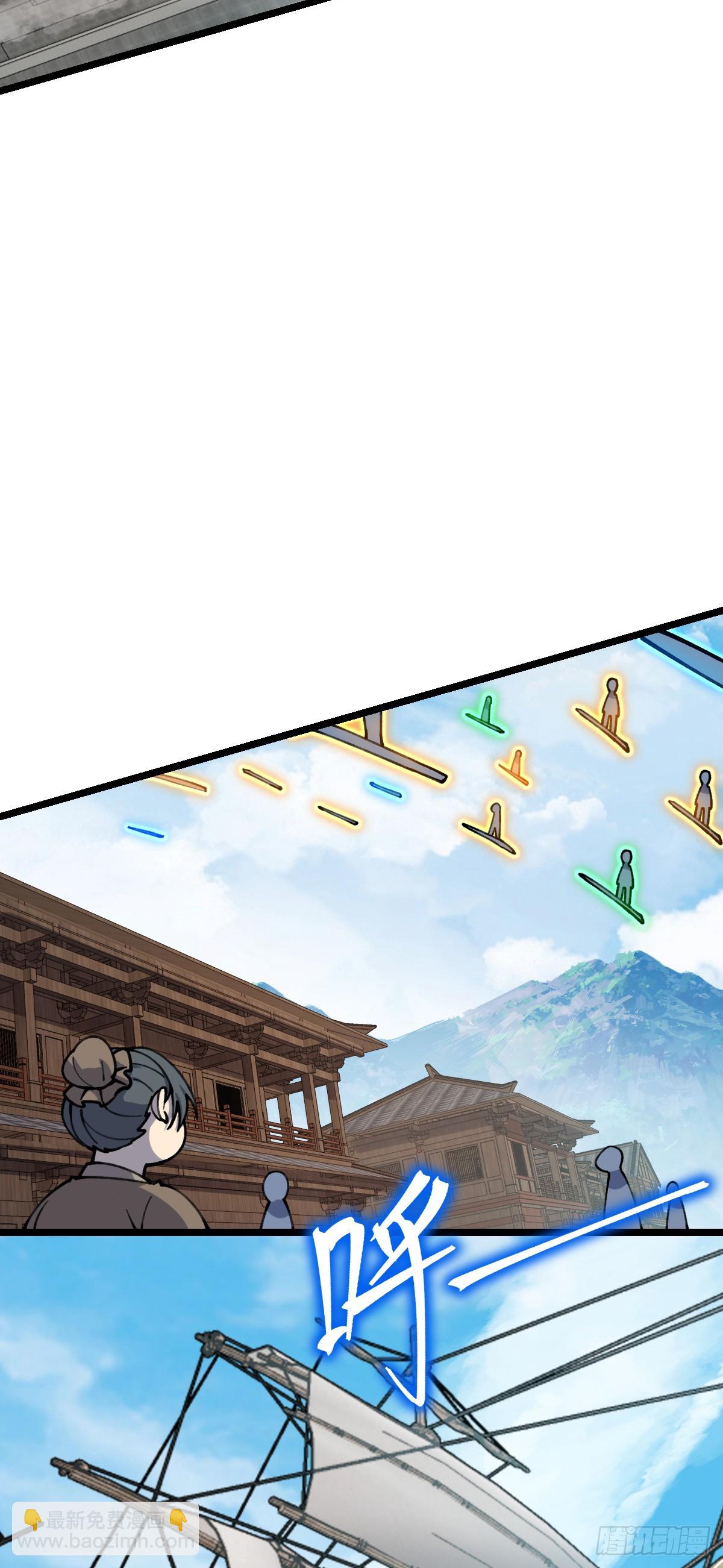 25 练气十二层之上(1/2)-第27话