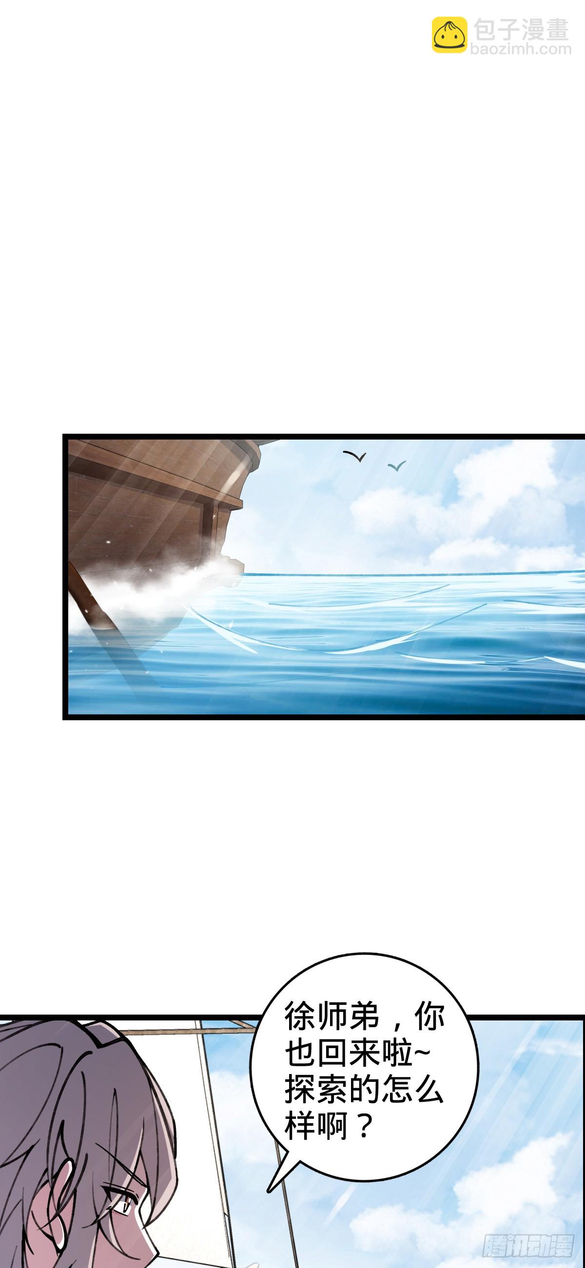 25 练气十二层之上(1/2)-第27话