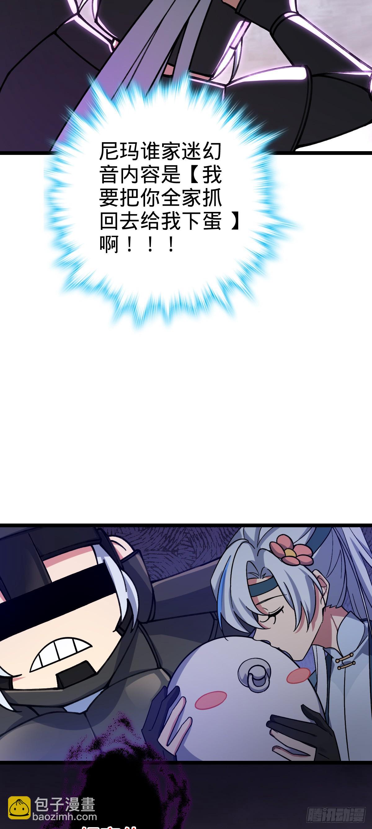 25 练气十二层之上(1/2)-第27话