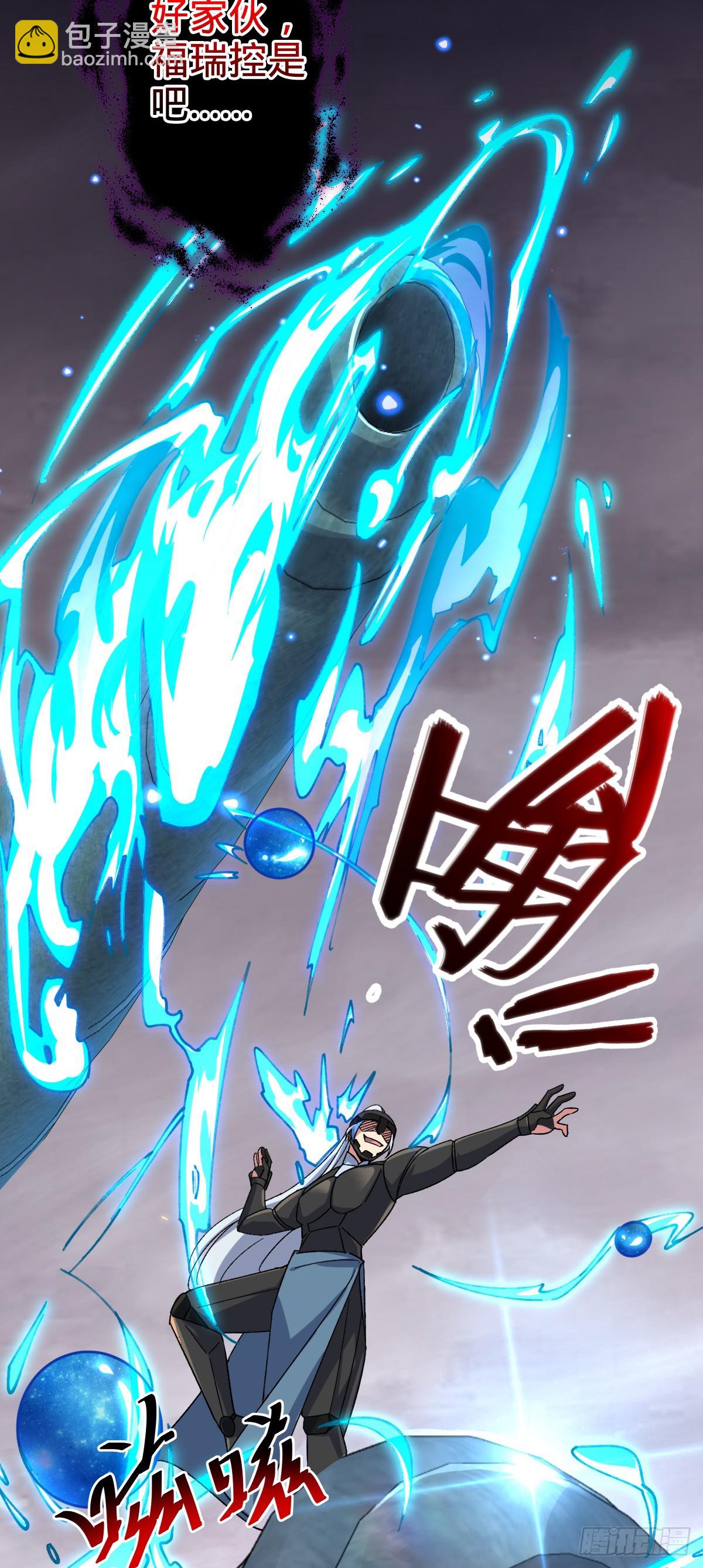 25 练气十二层之上(1/2)-第27话