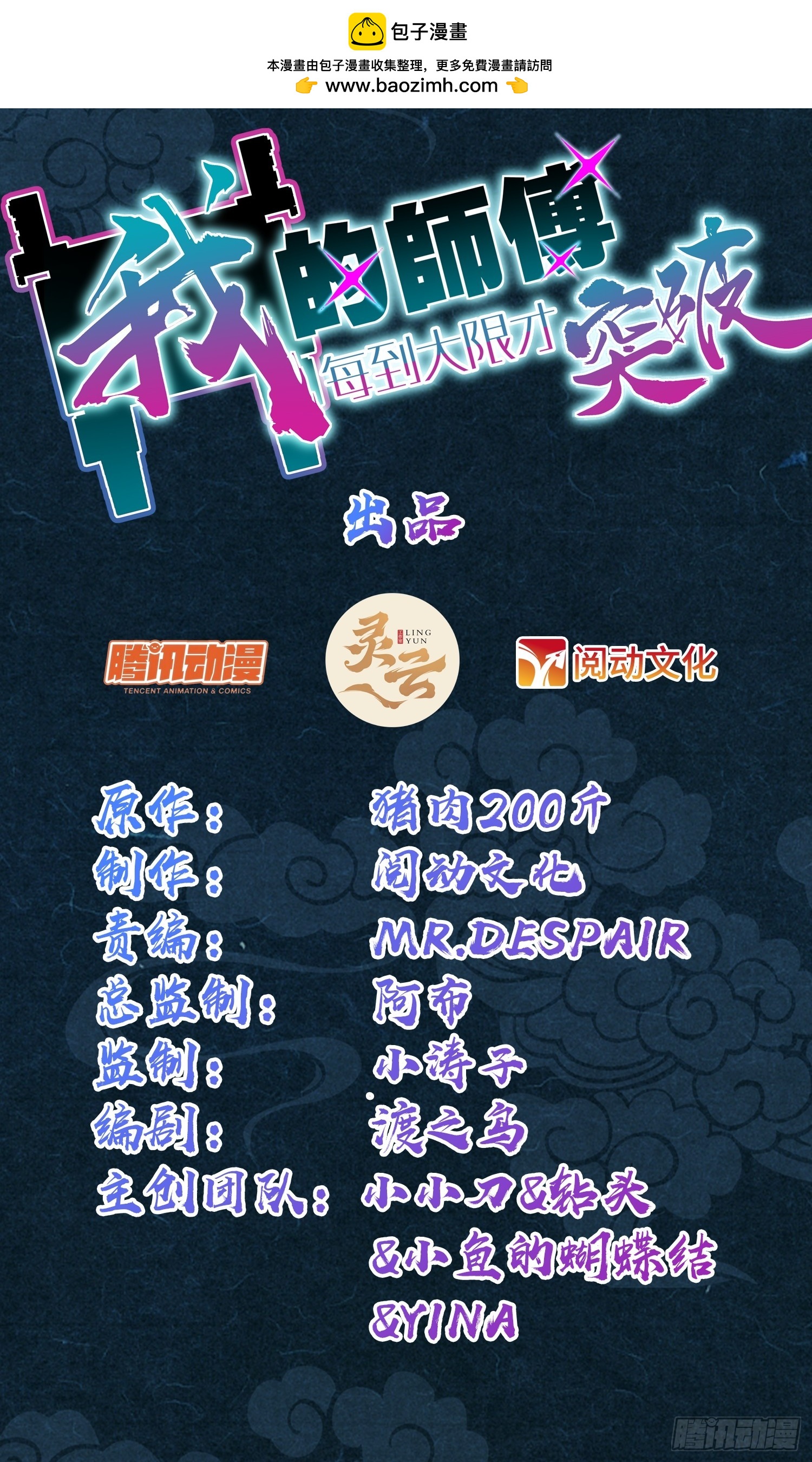 27 梦境(1/2)-第29话