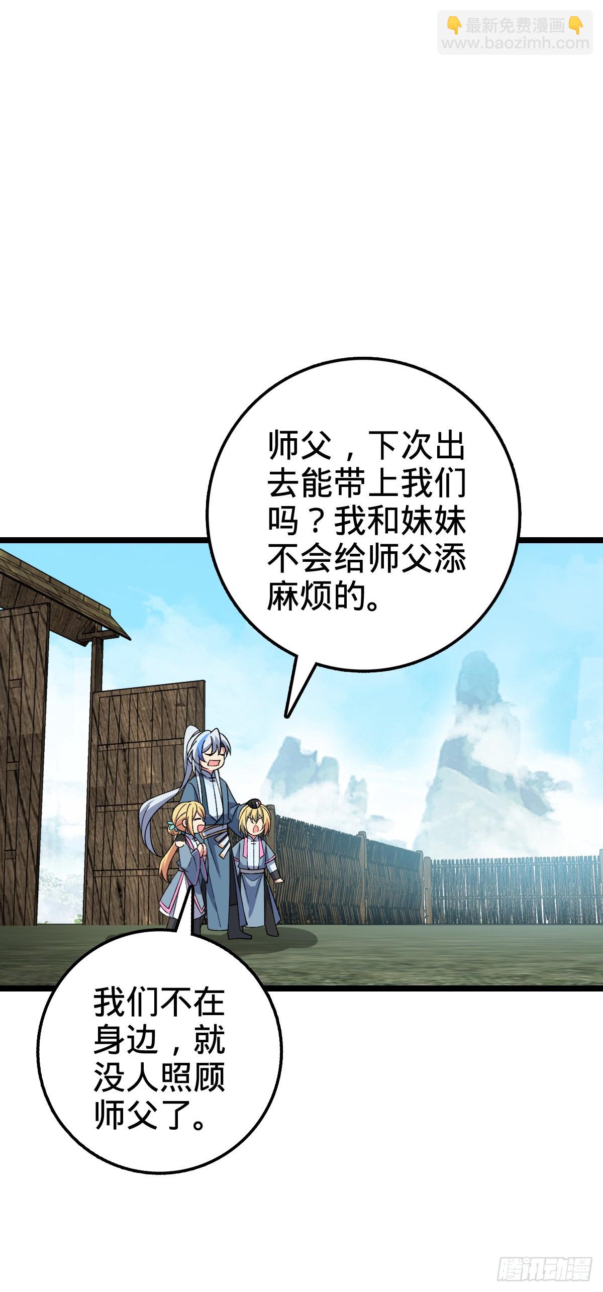 27 梦境(1/2)-第29话