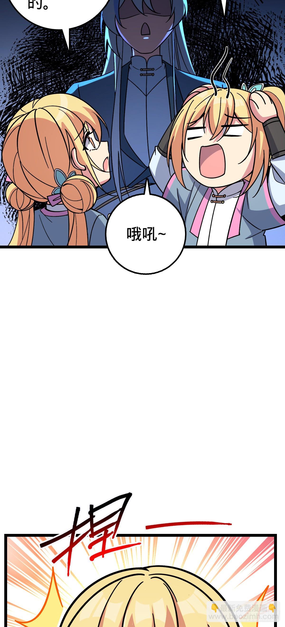 27 梦境(1/2)-第29话